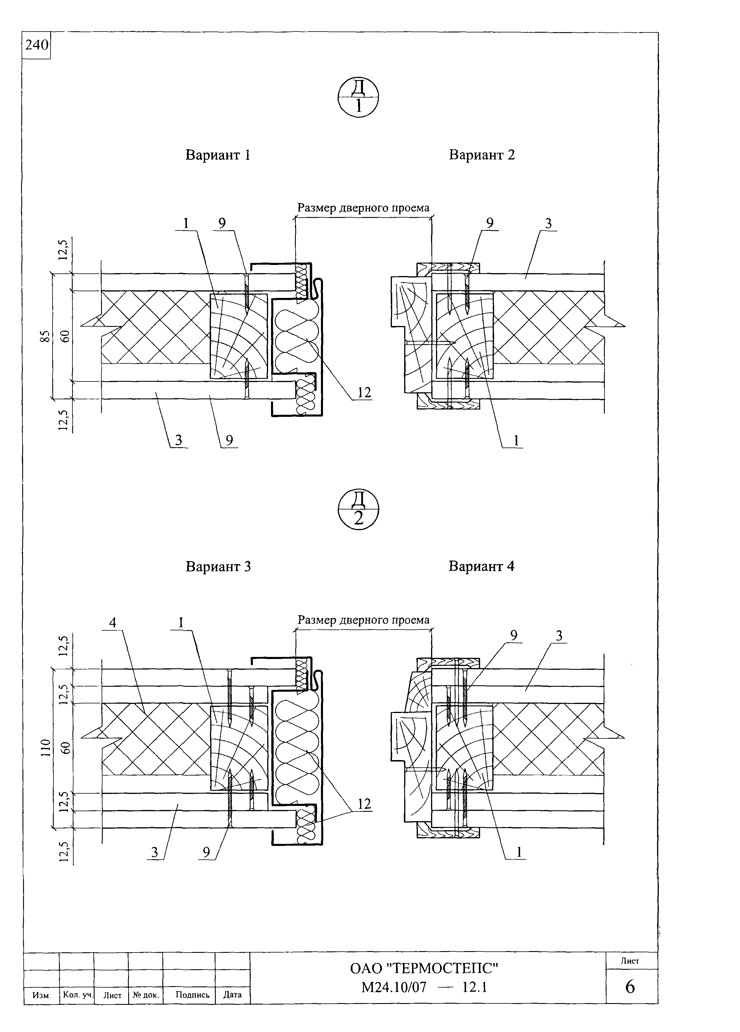 Шифр М24.10/07