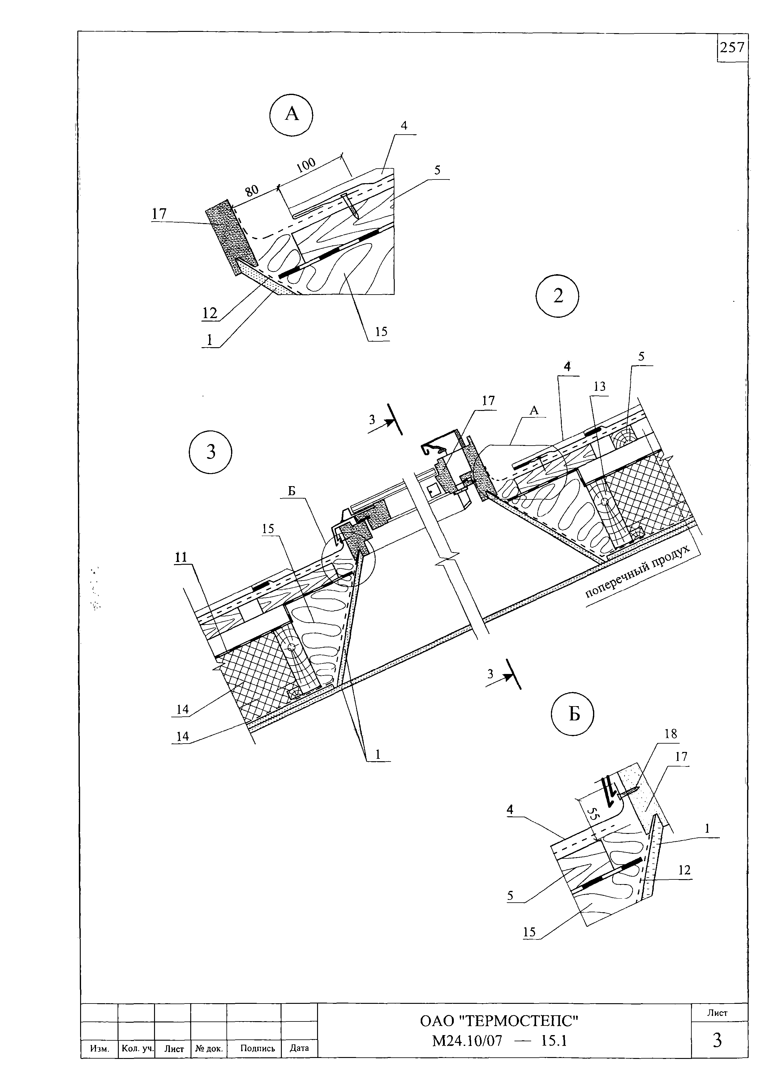 Шифр М24.10/07