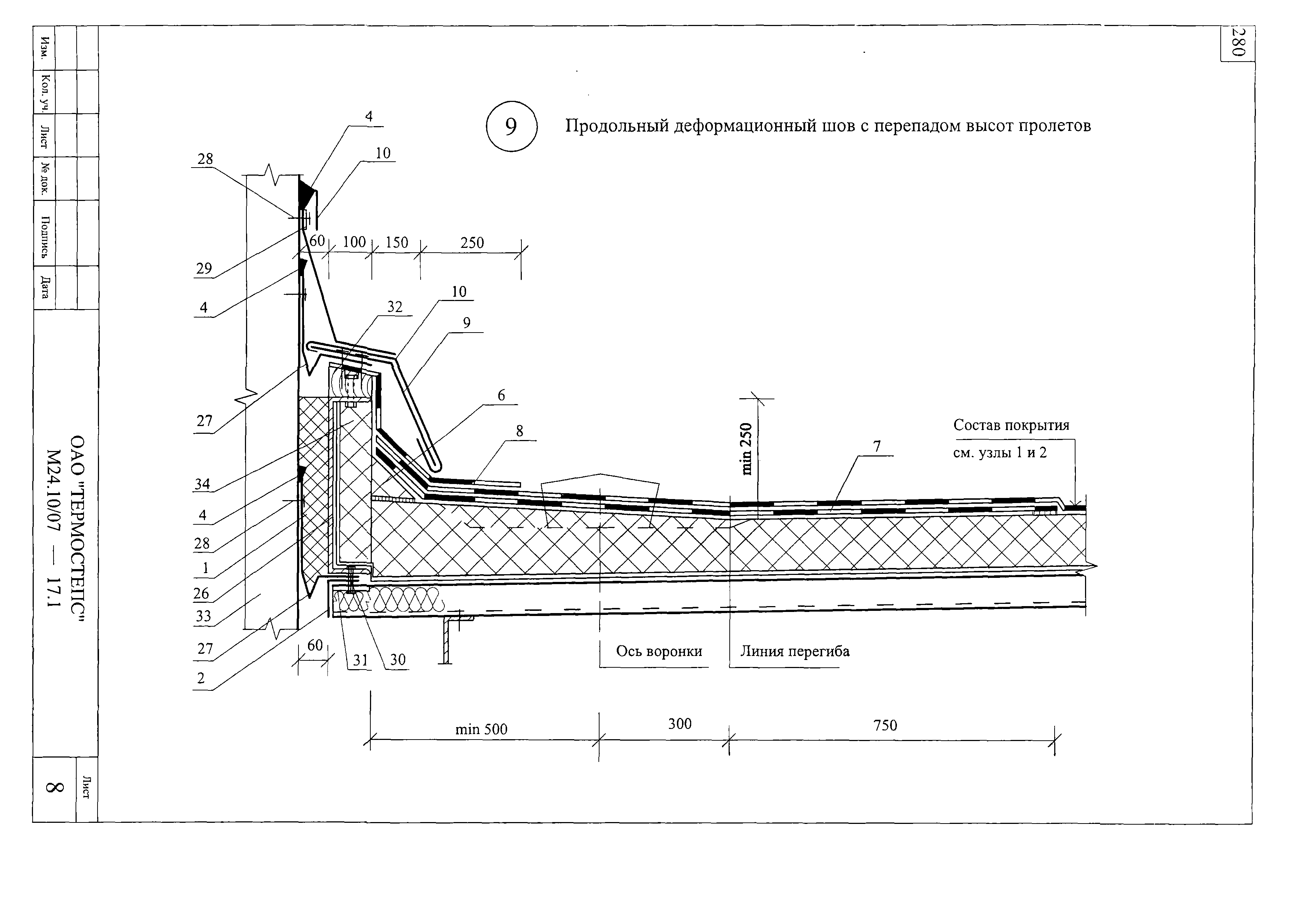 Шифр М24.10/07