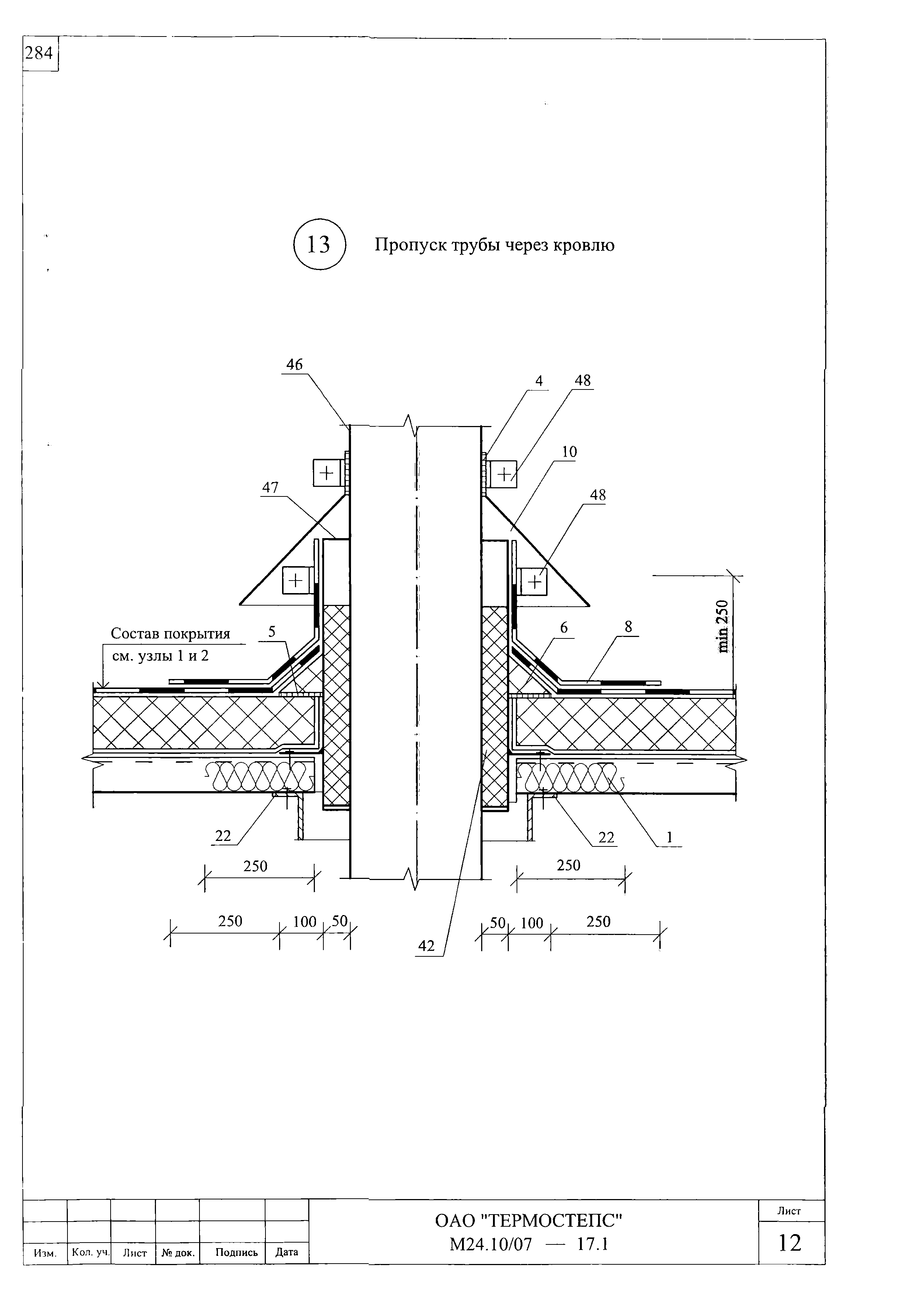 Шифр М24.10/07