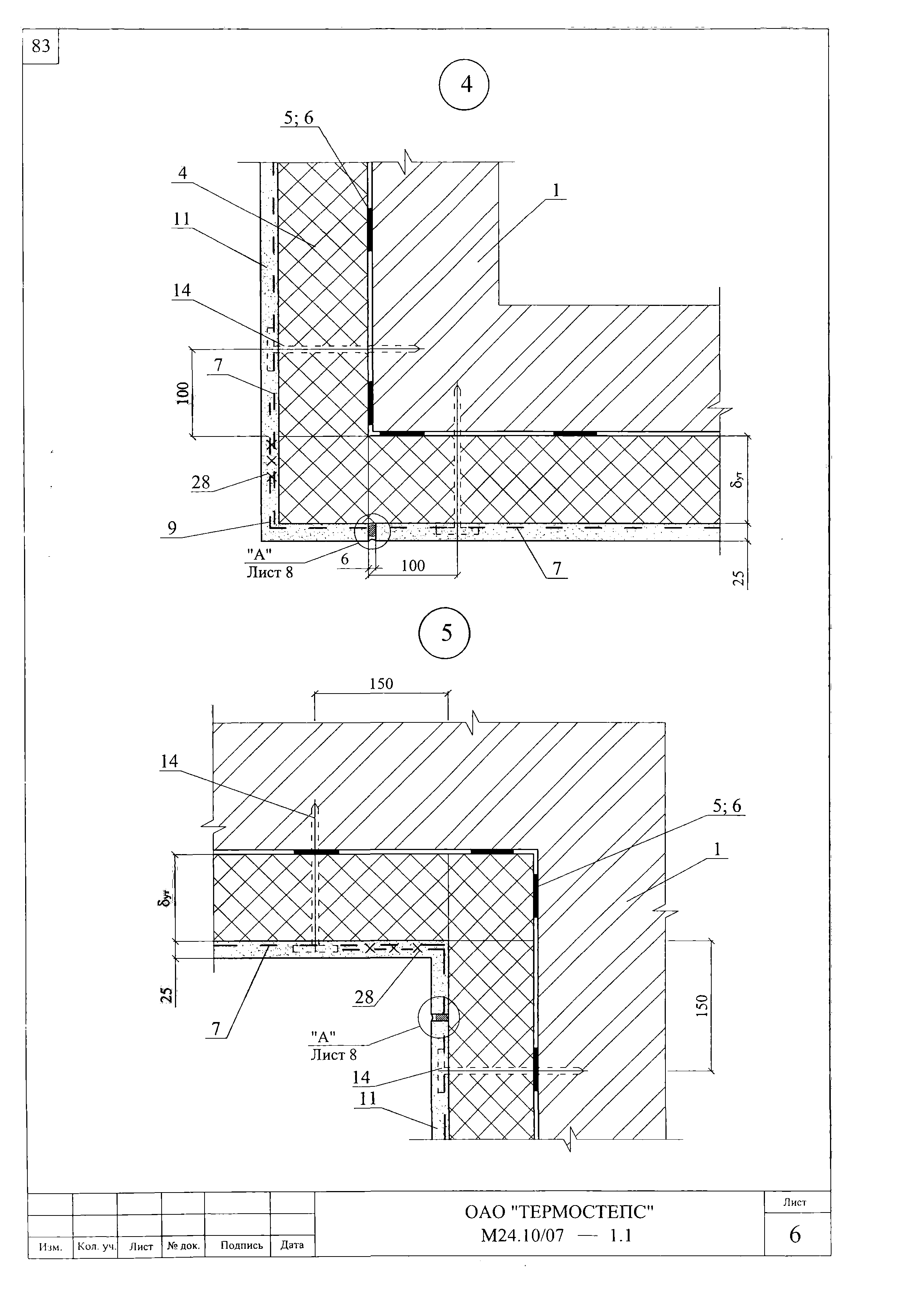 Шифр М24.10/07