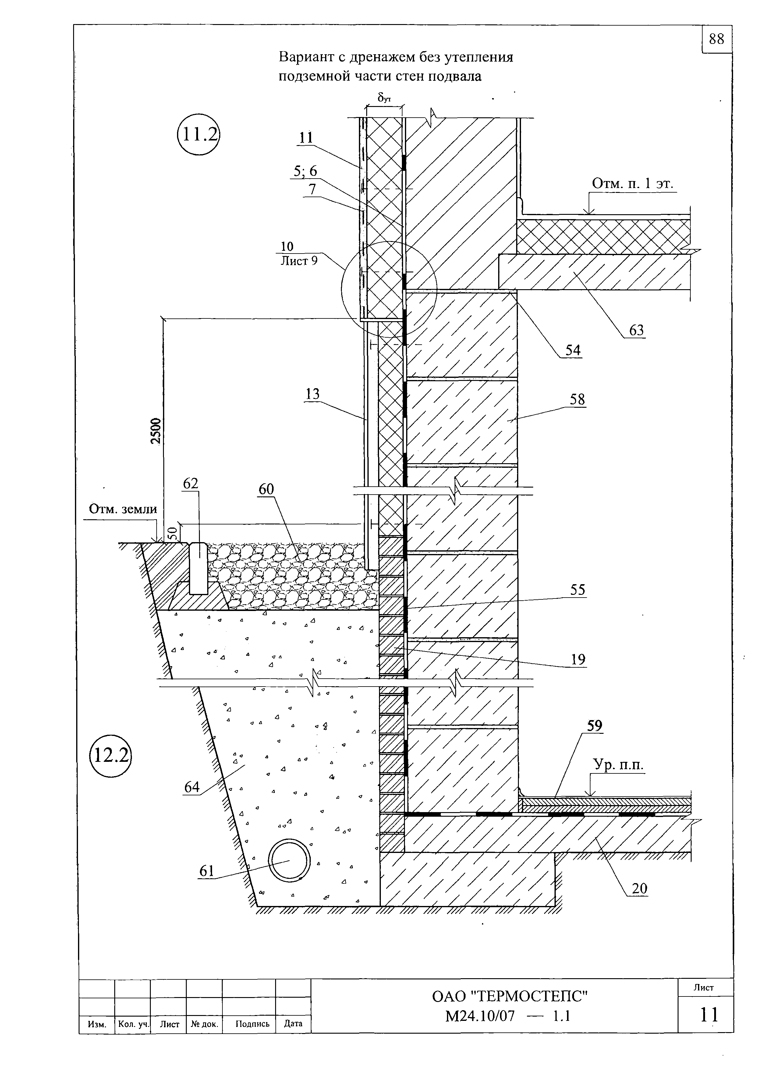 Шифр М24.10/07