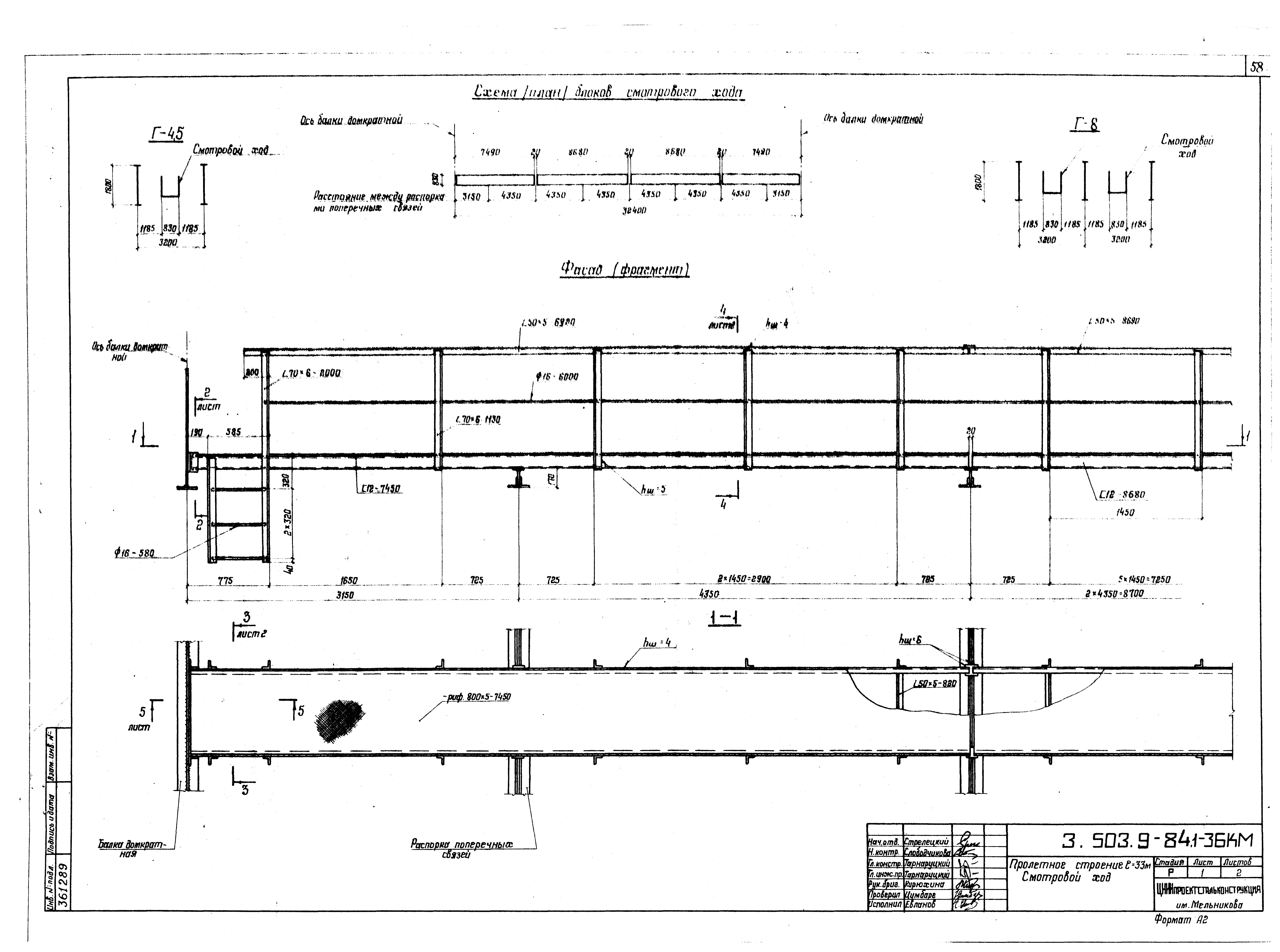 Серия 3.503.9-84