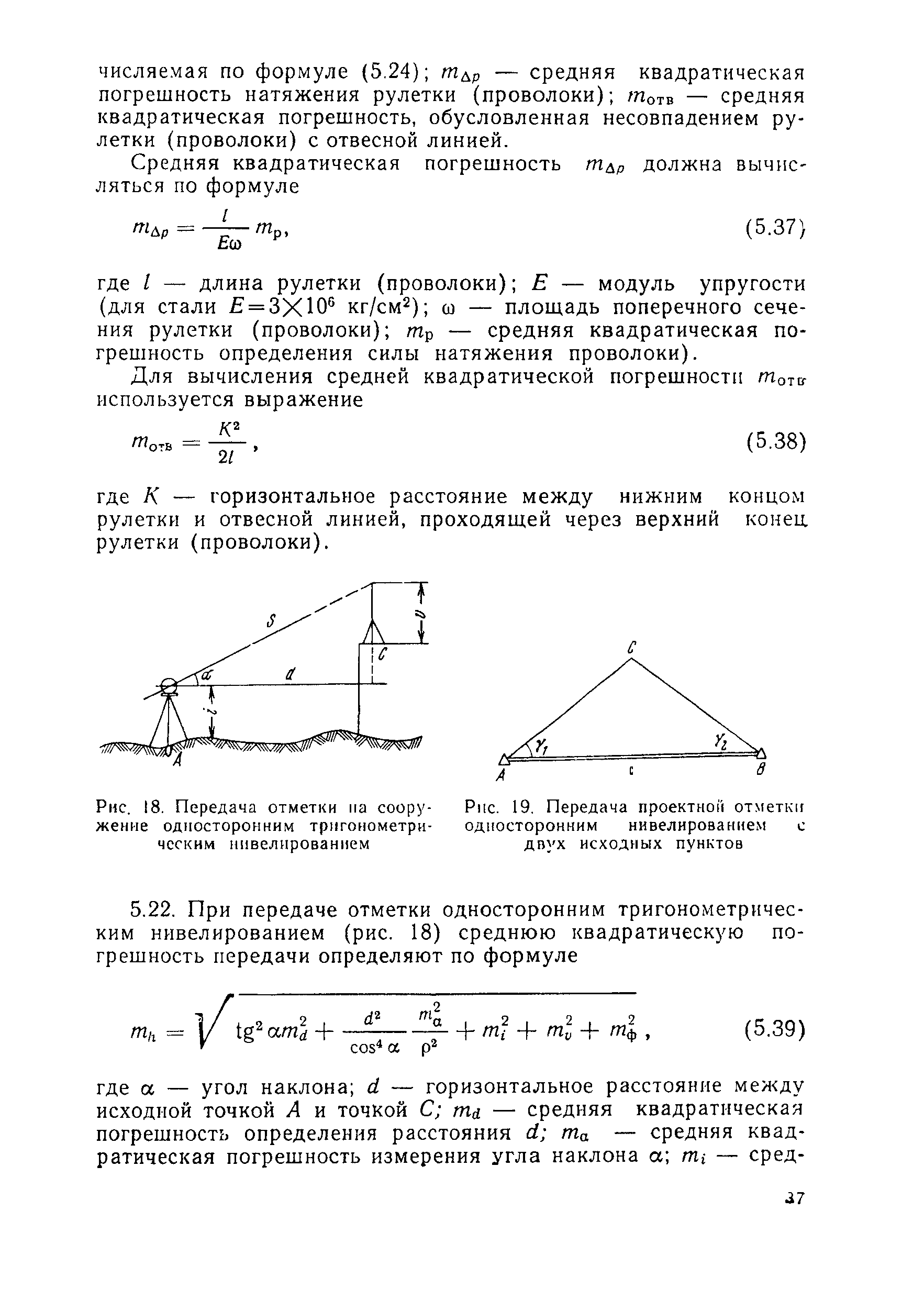 Руководство 