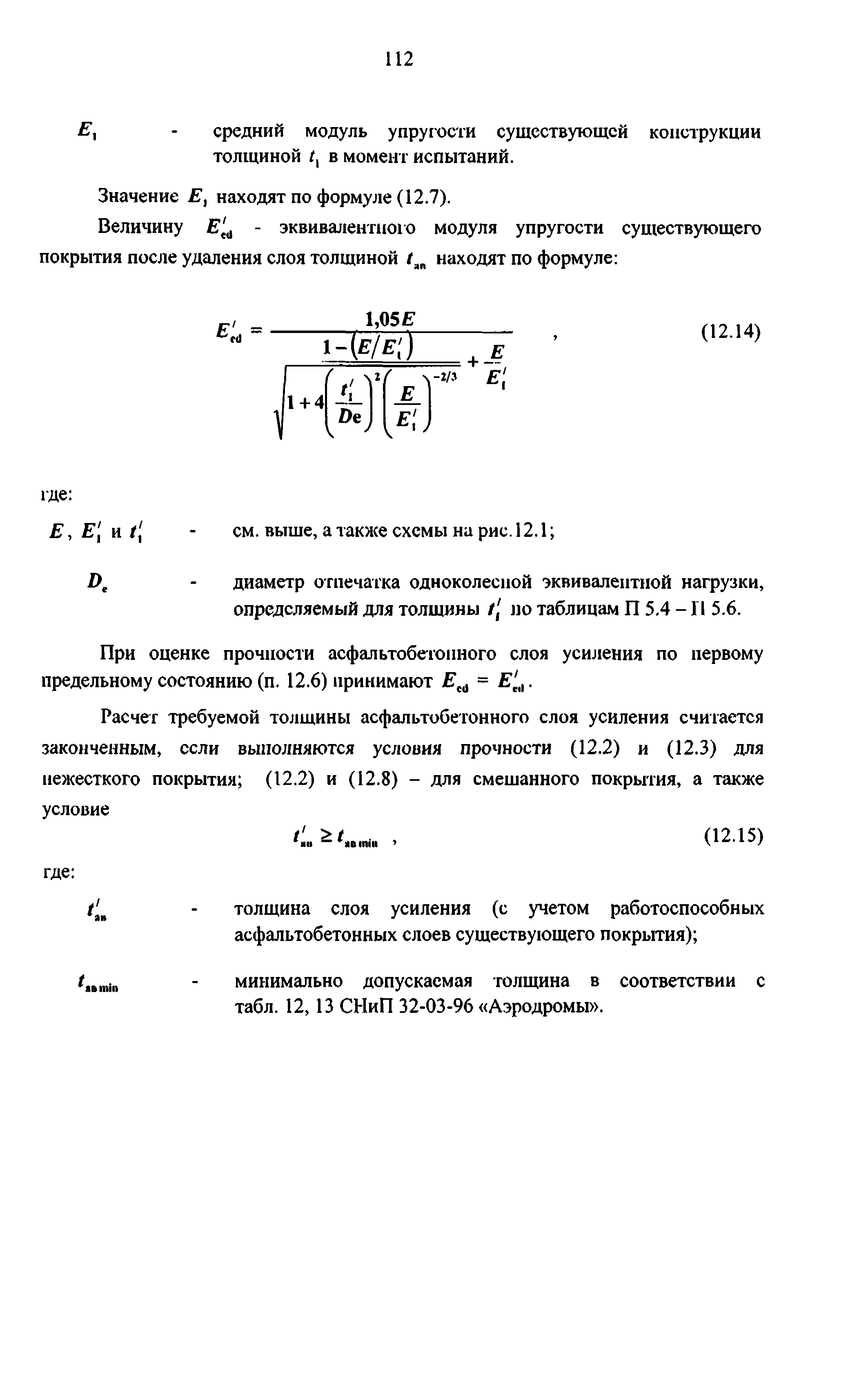 Руководство 