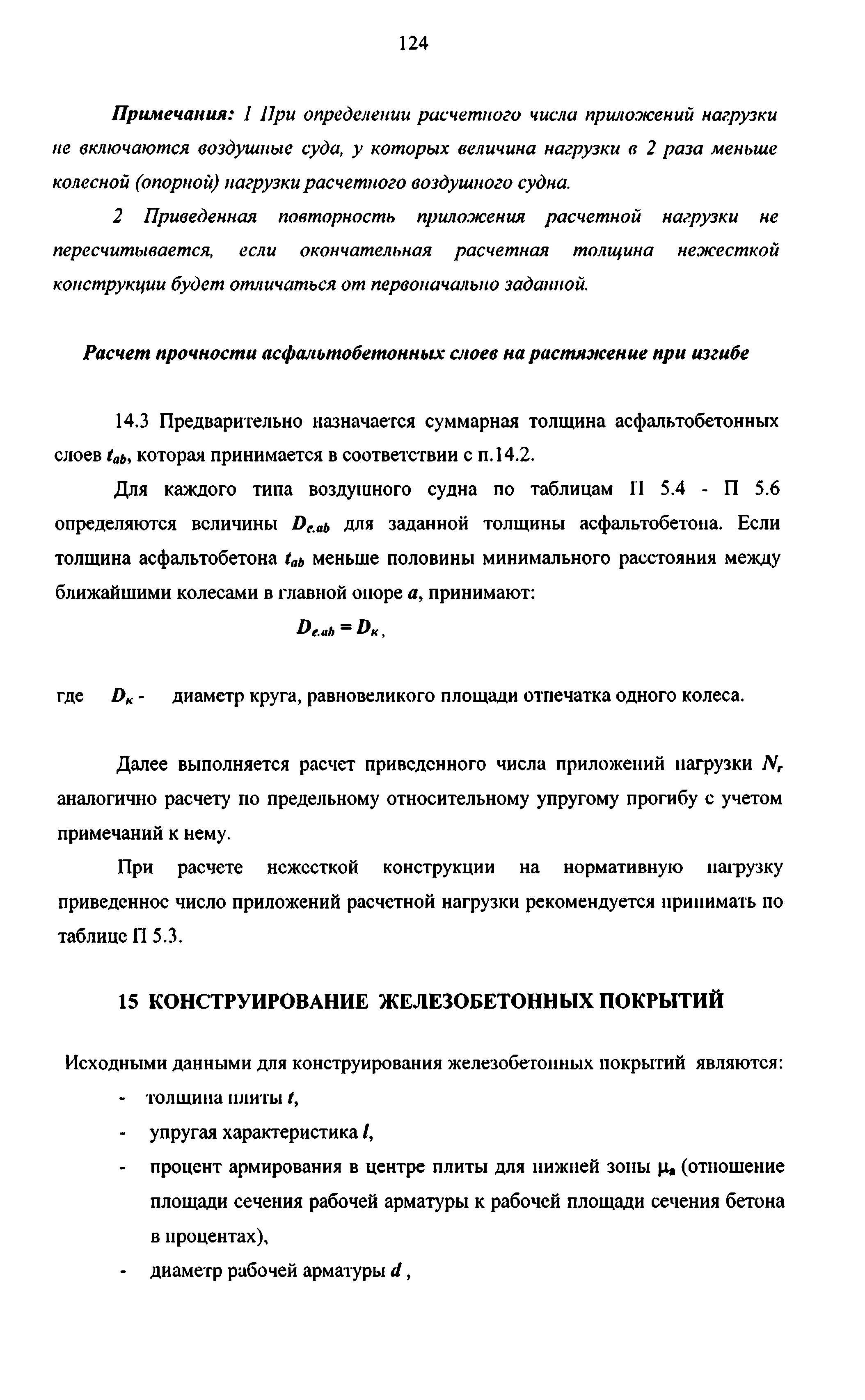 Руководство 