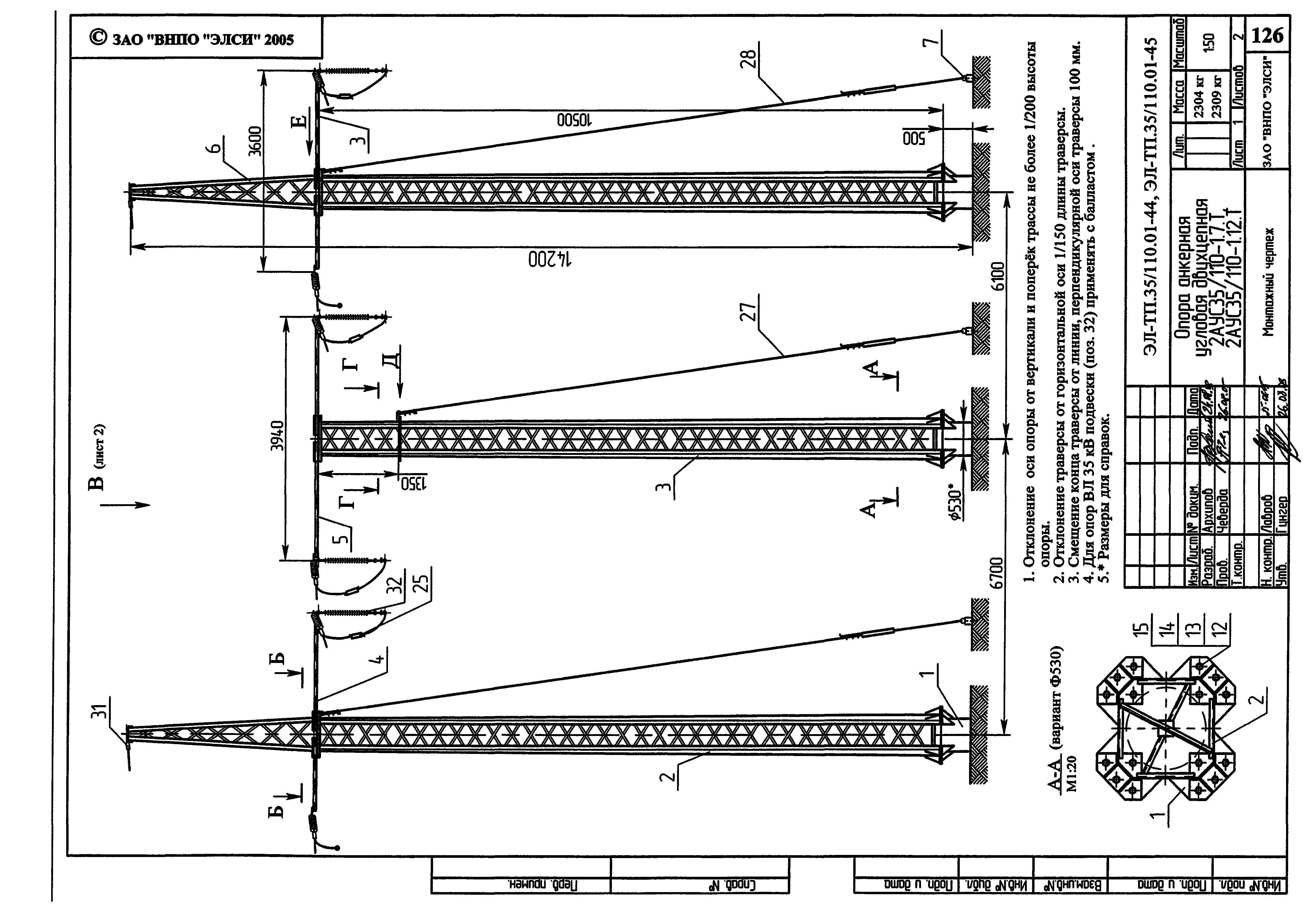 Тп 35 чертежи