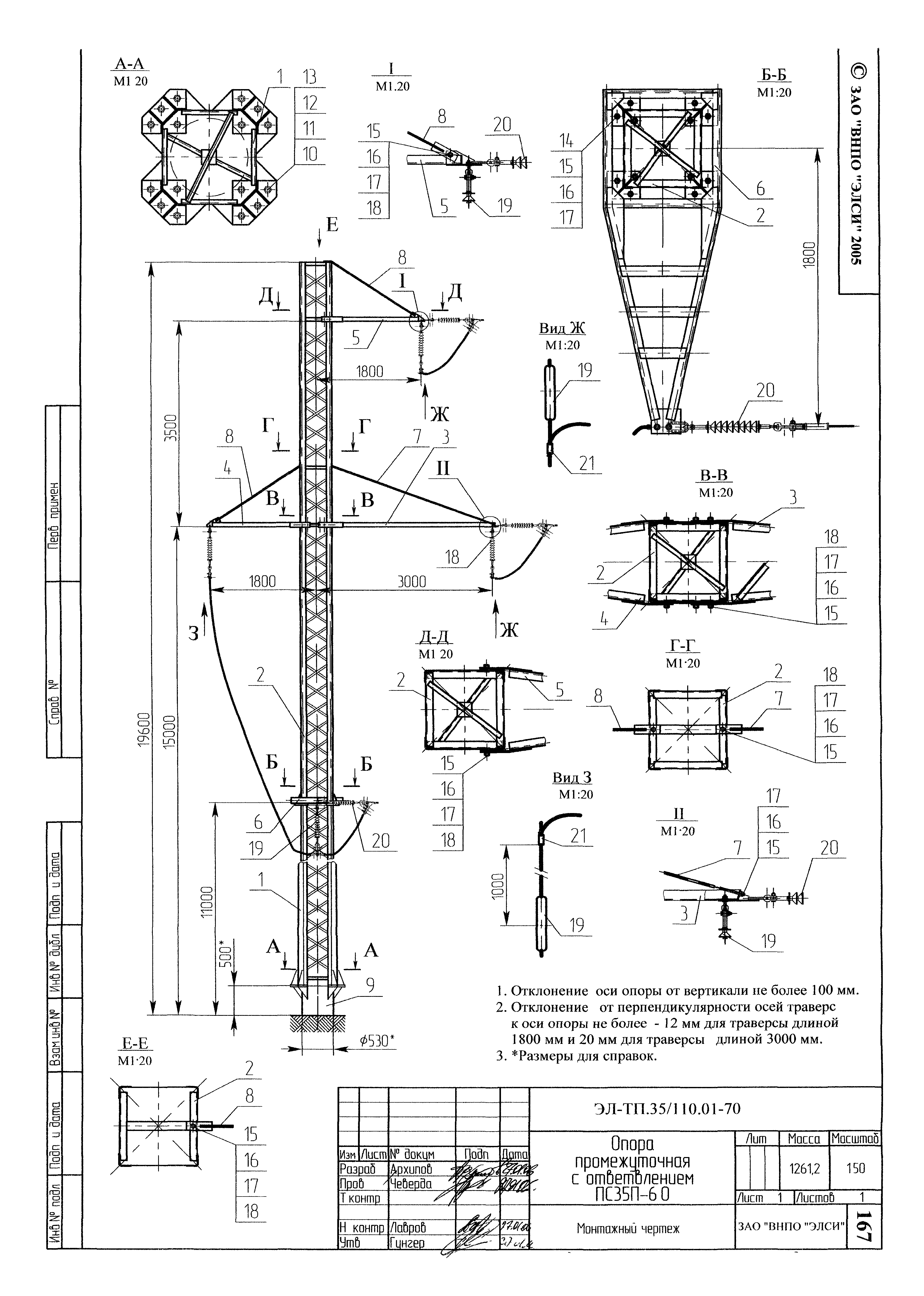 Тп 35 чертежи