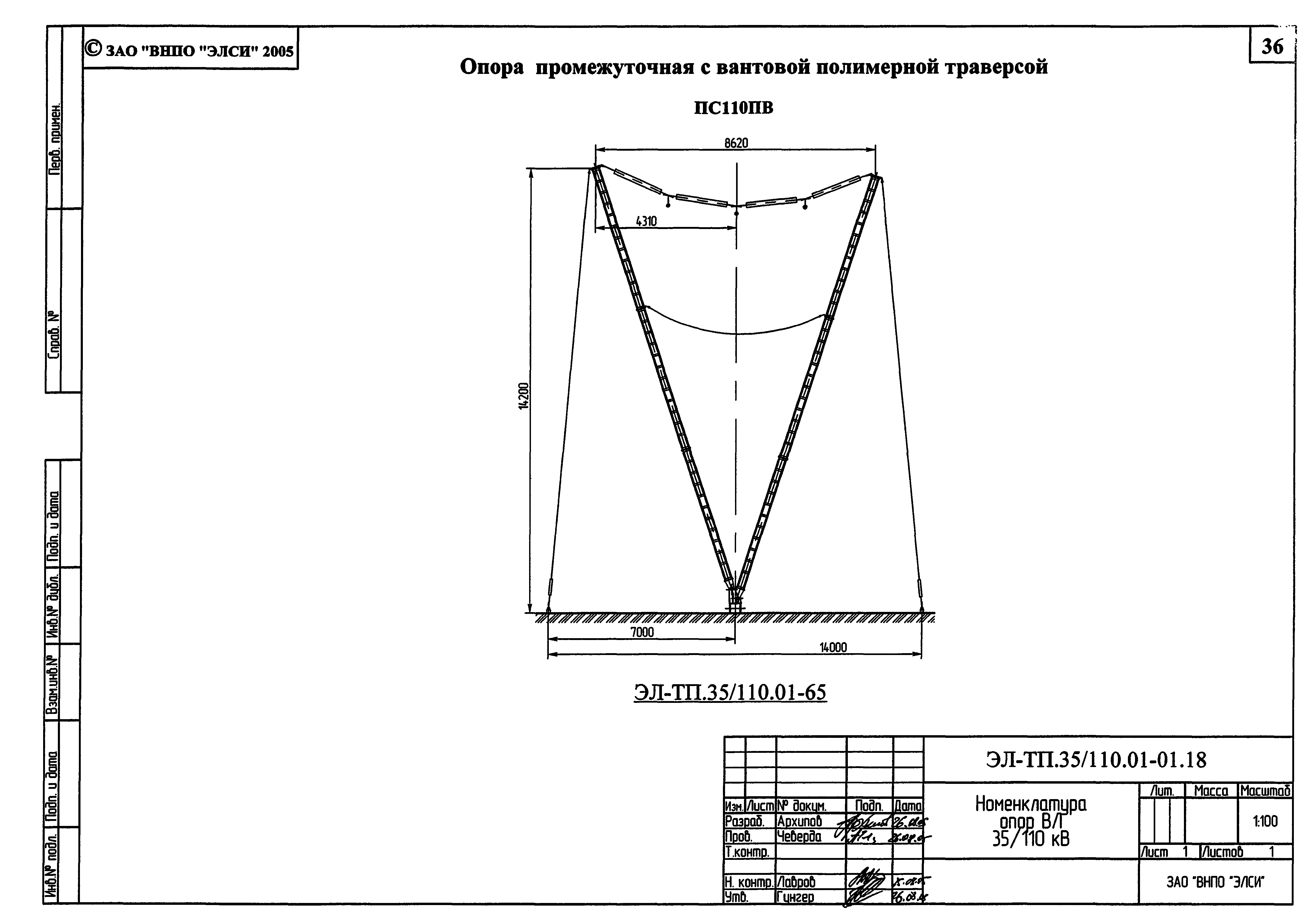 Тп 35 чертежи