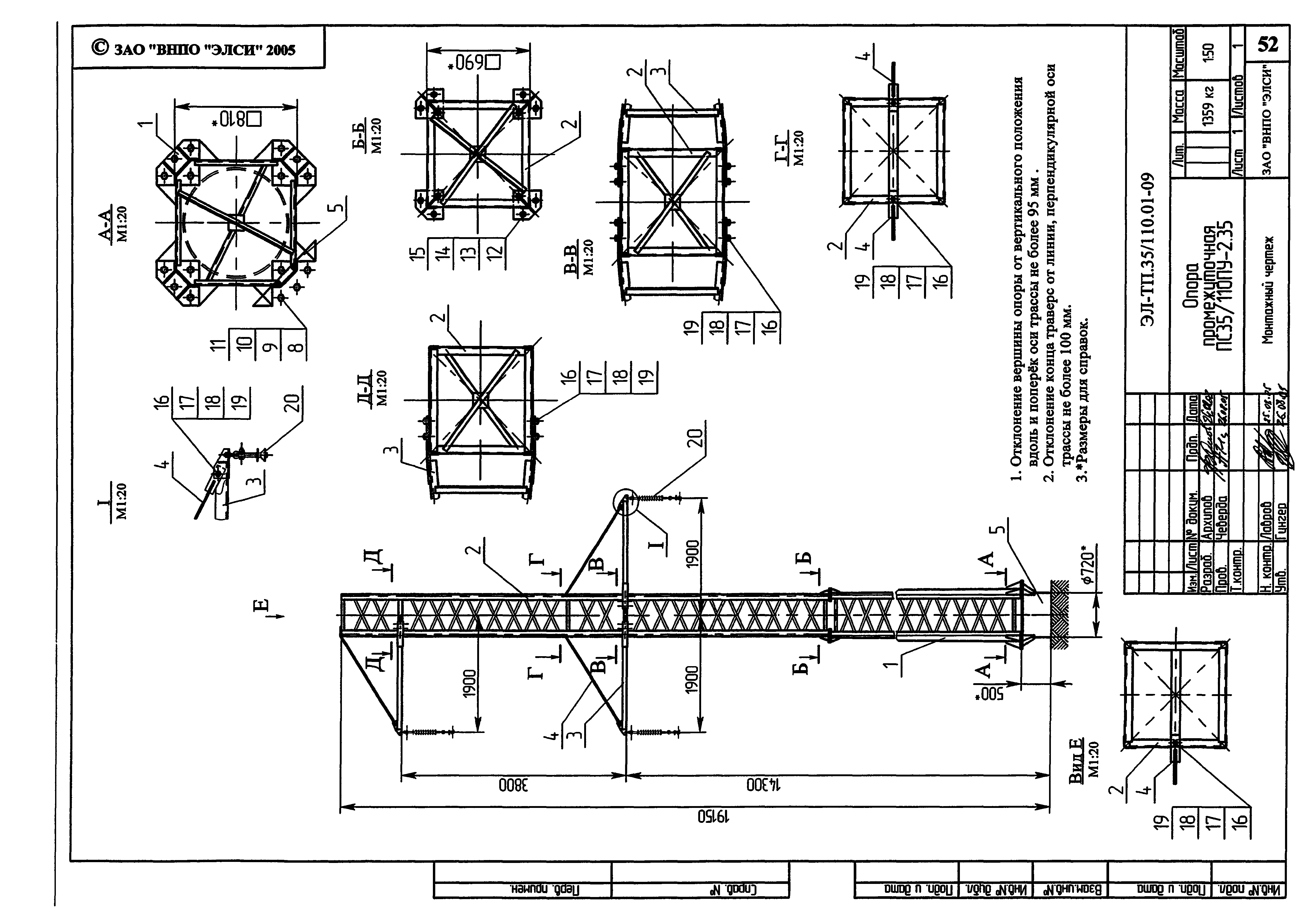 Тп 35 чертежи