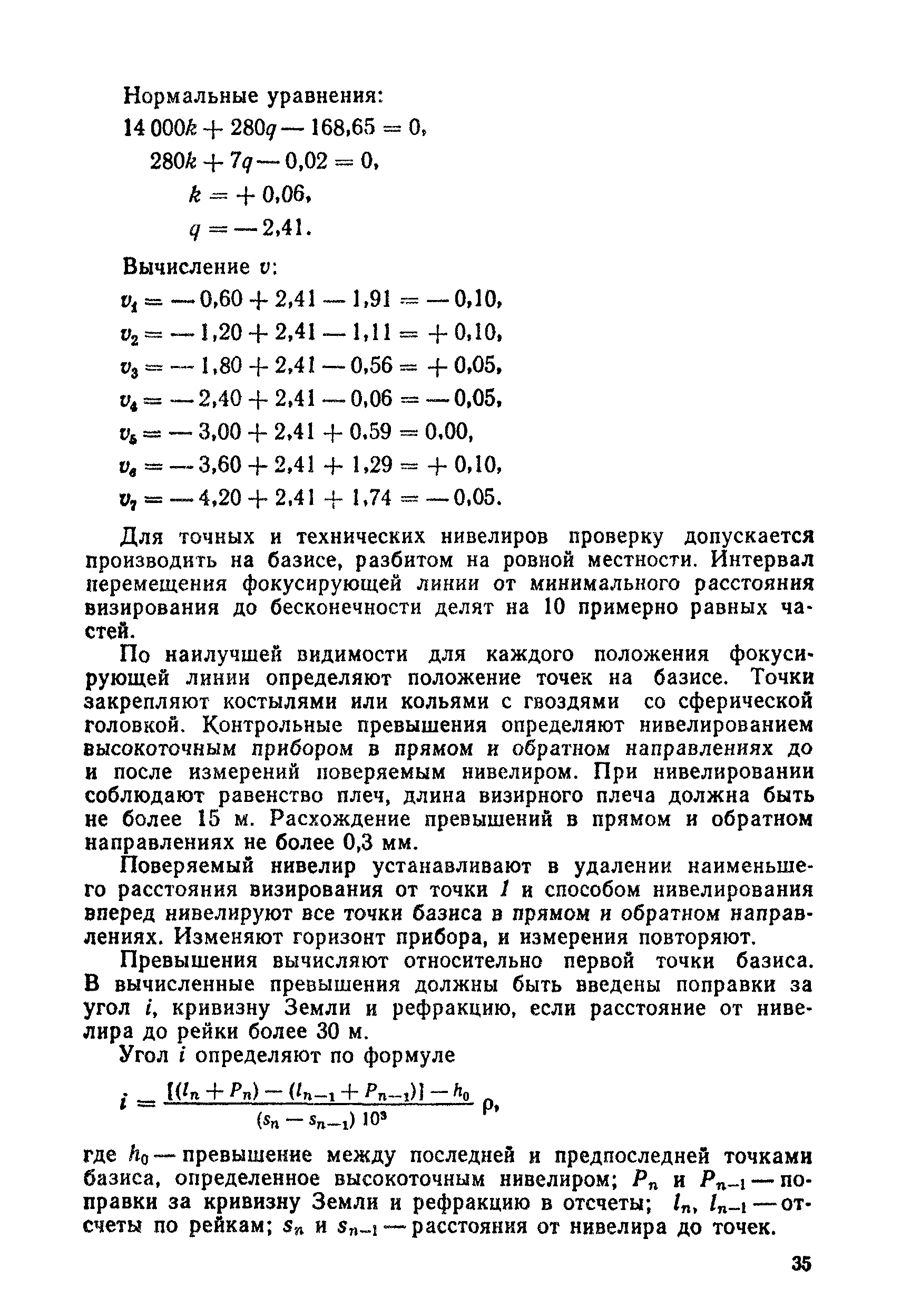 Как правильно применять Тетрасолвин