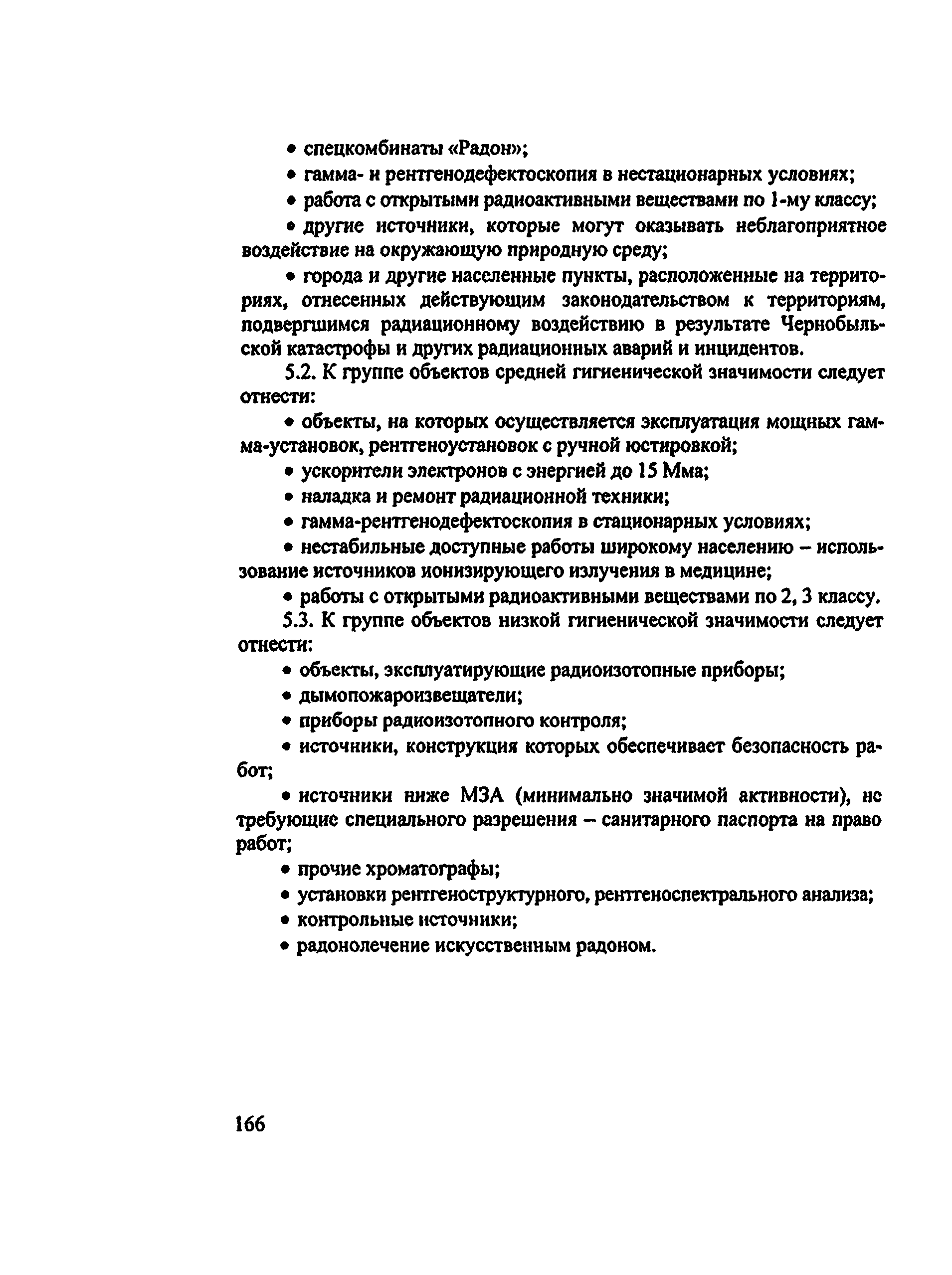 Методические рекомендации