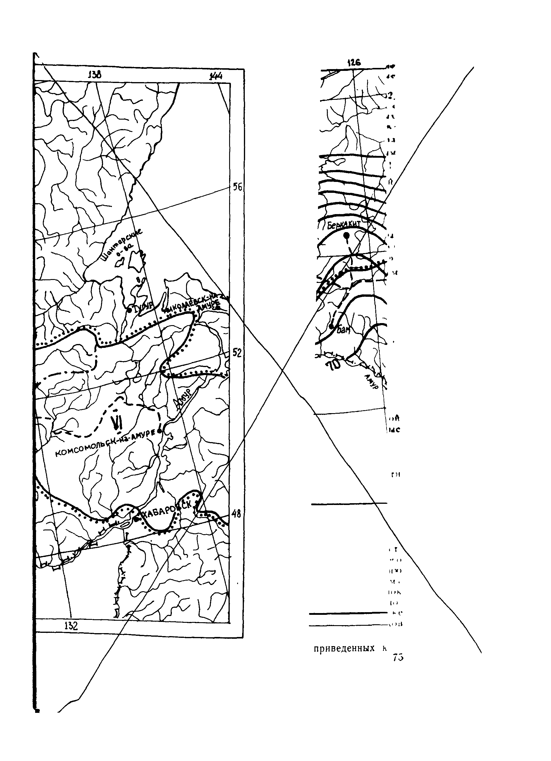 ВСН 210-91