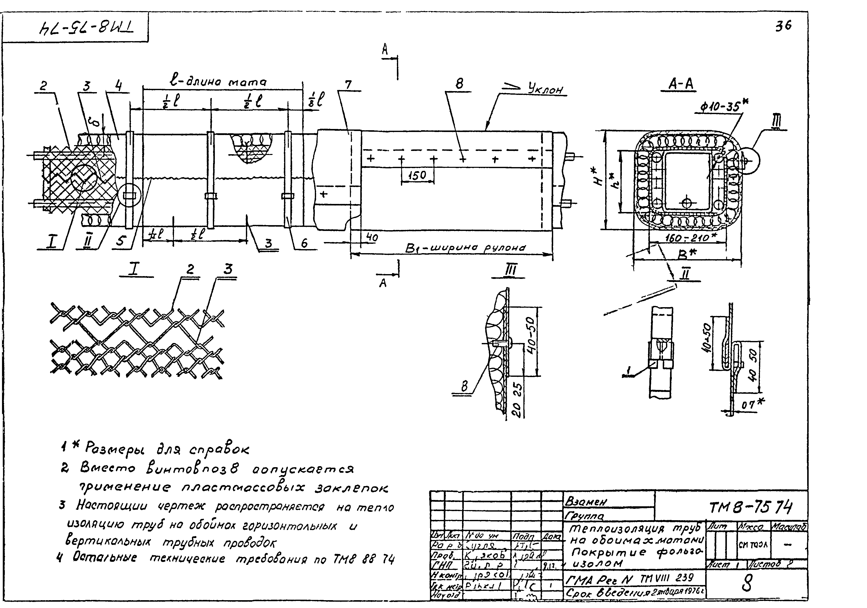 Сборник 78