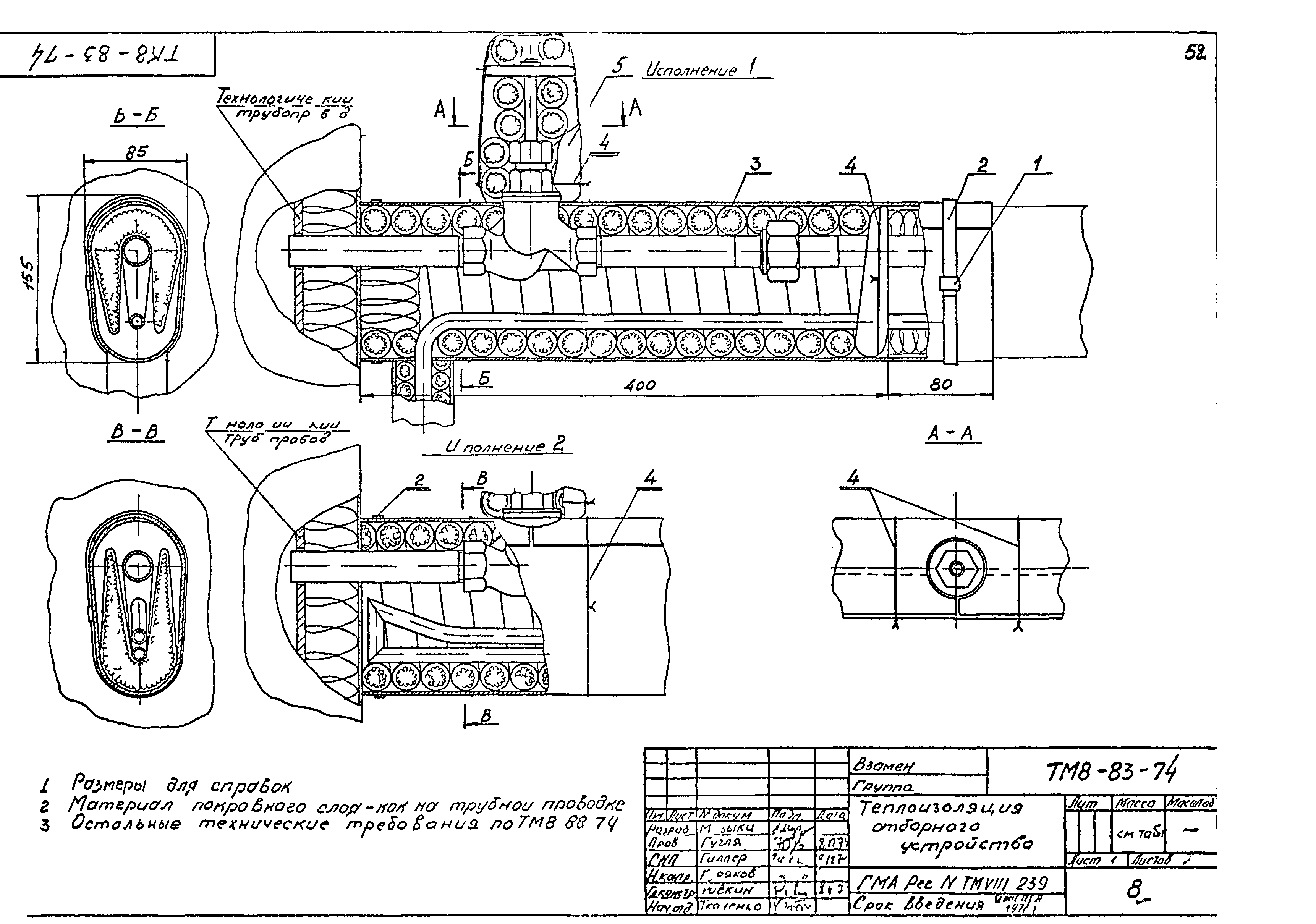 Сборник 78