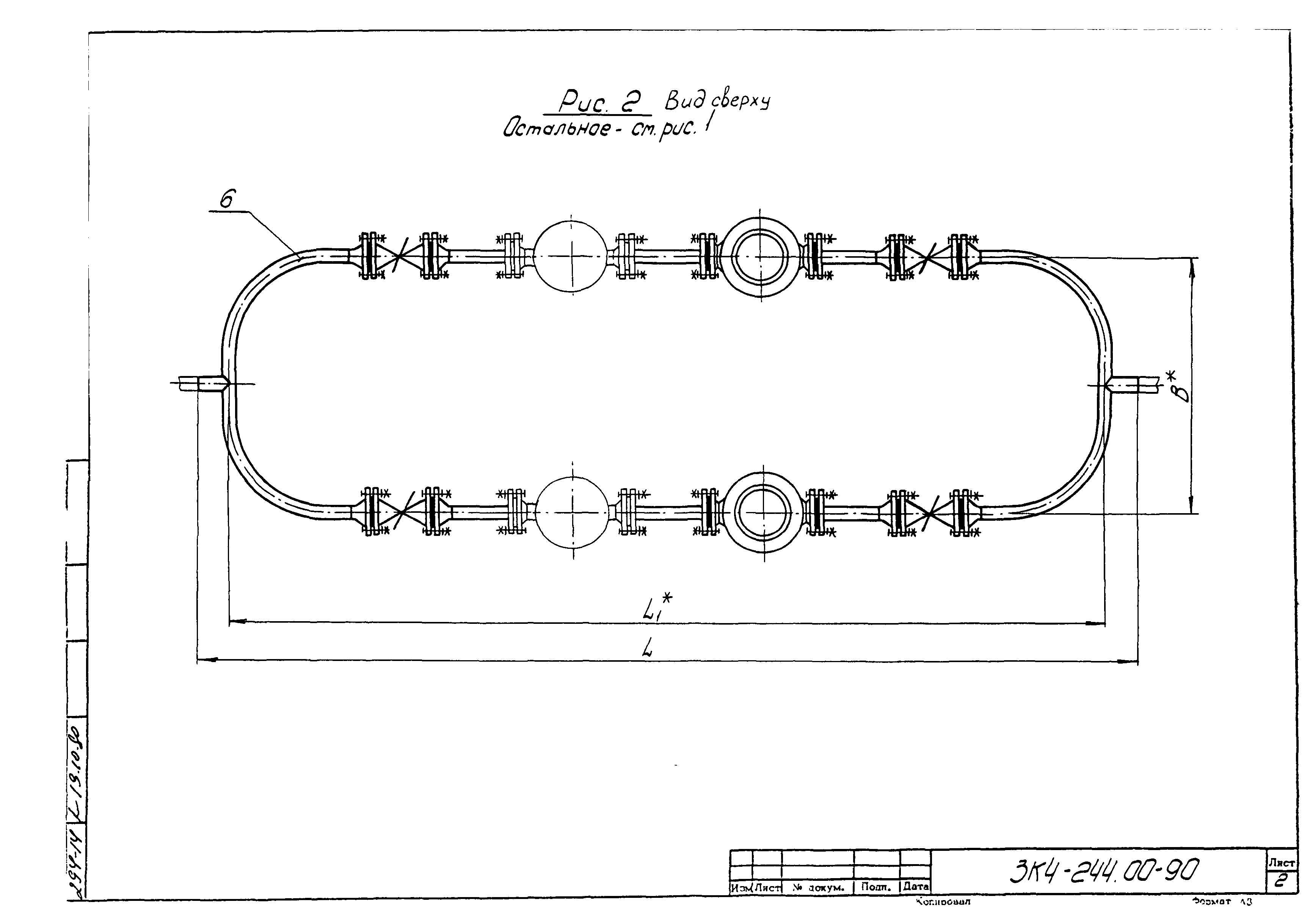 СЗК 4-3-90