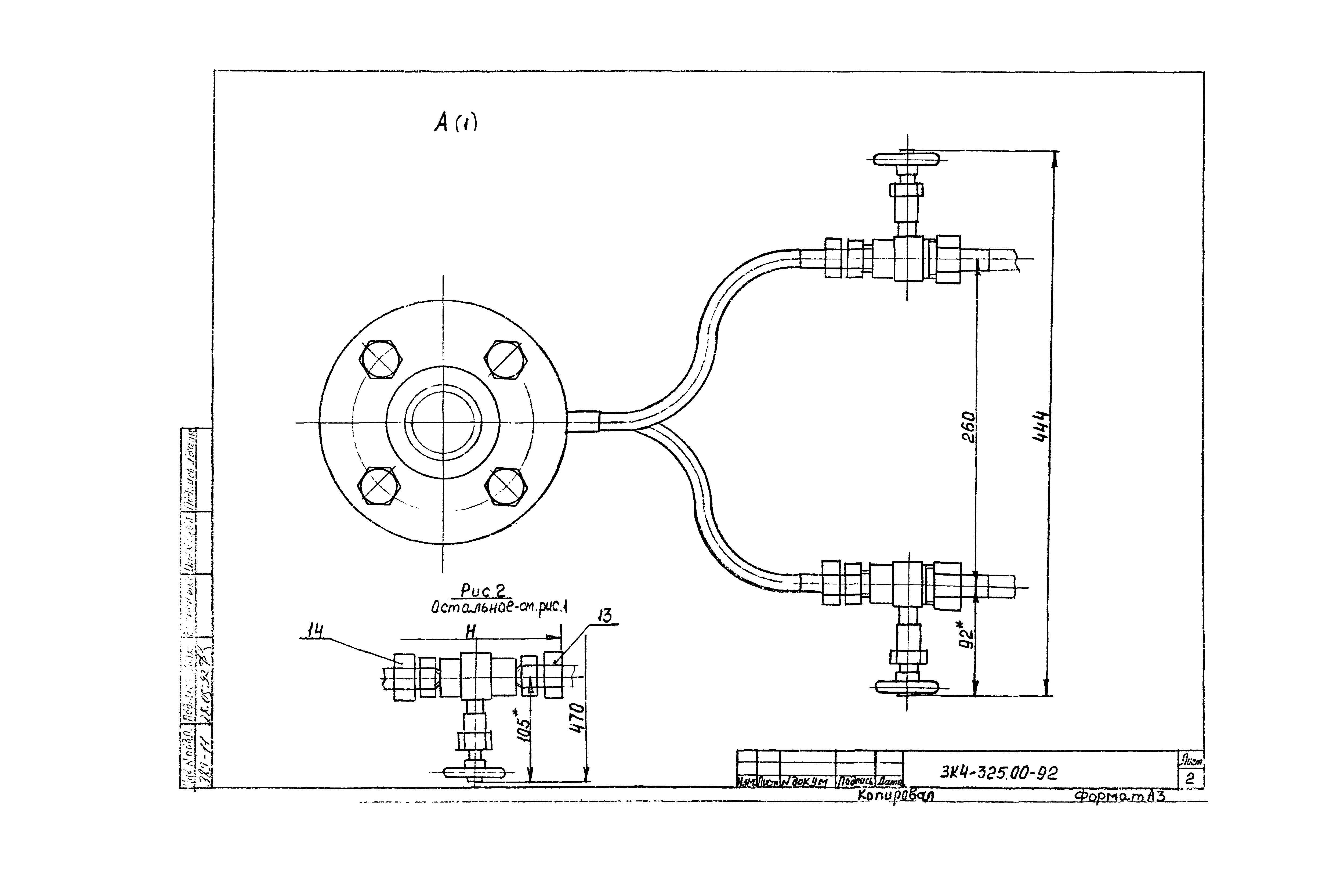 СЗК 4-7-92