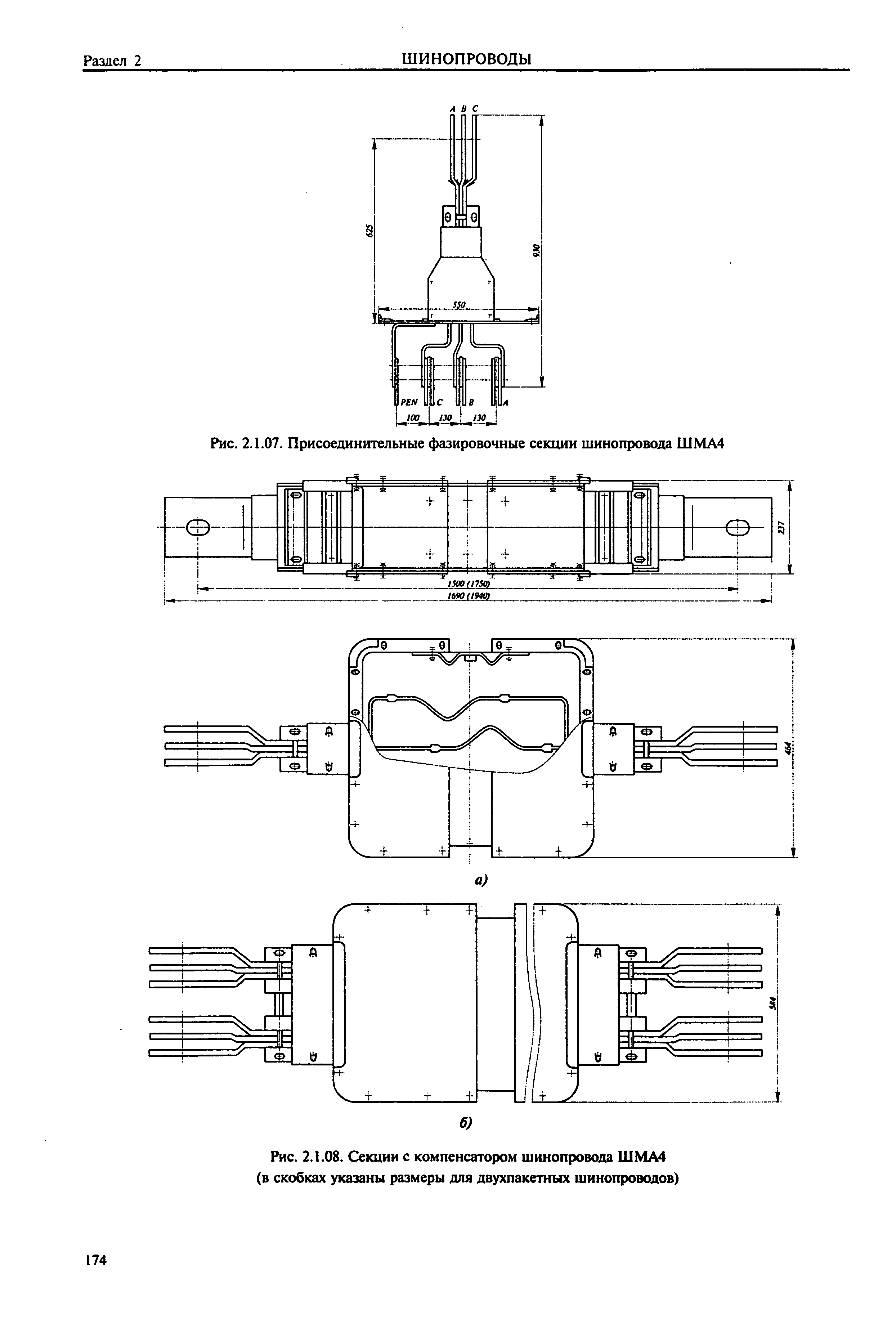 Справочник 