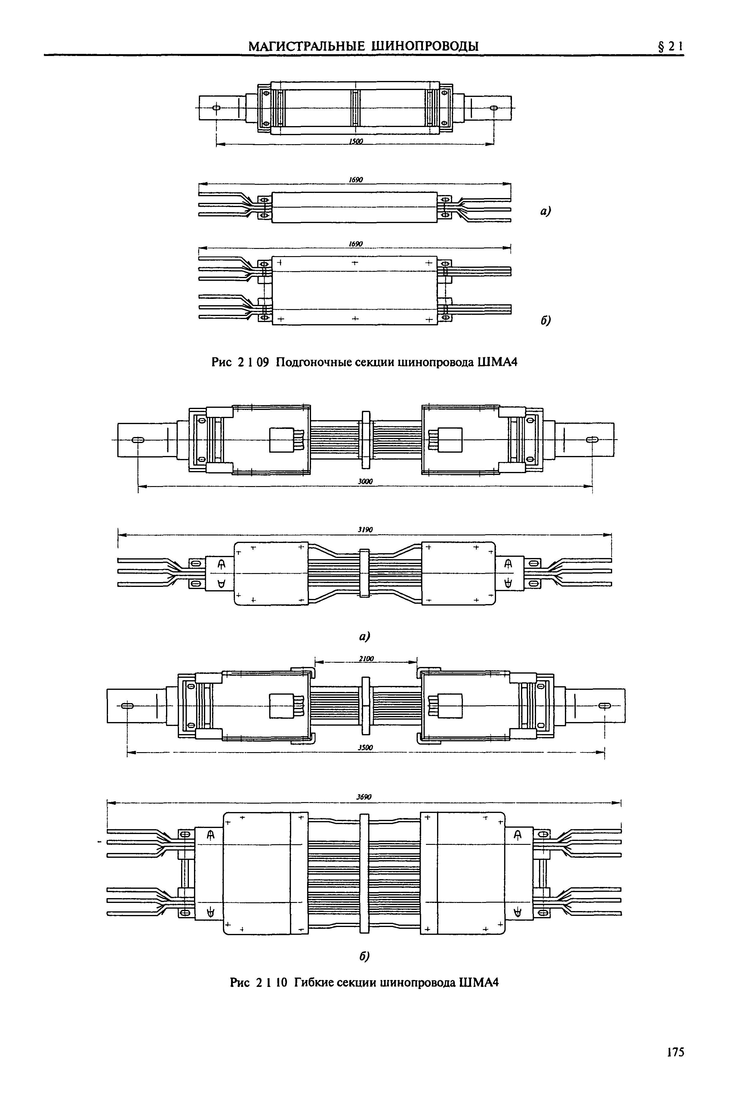 Справочник 