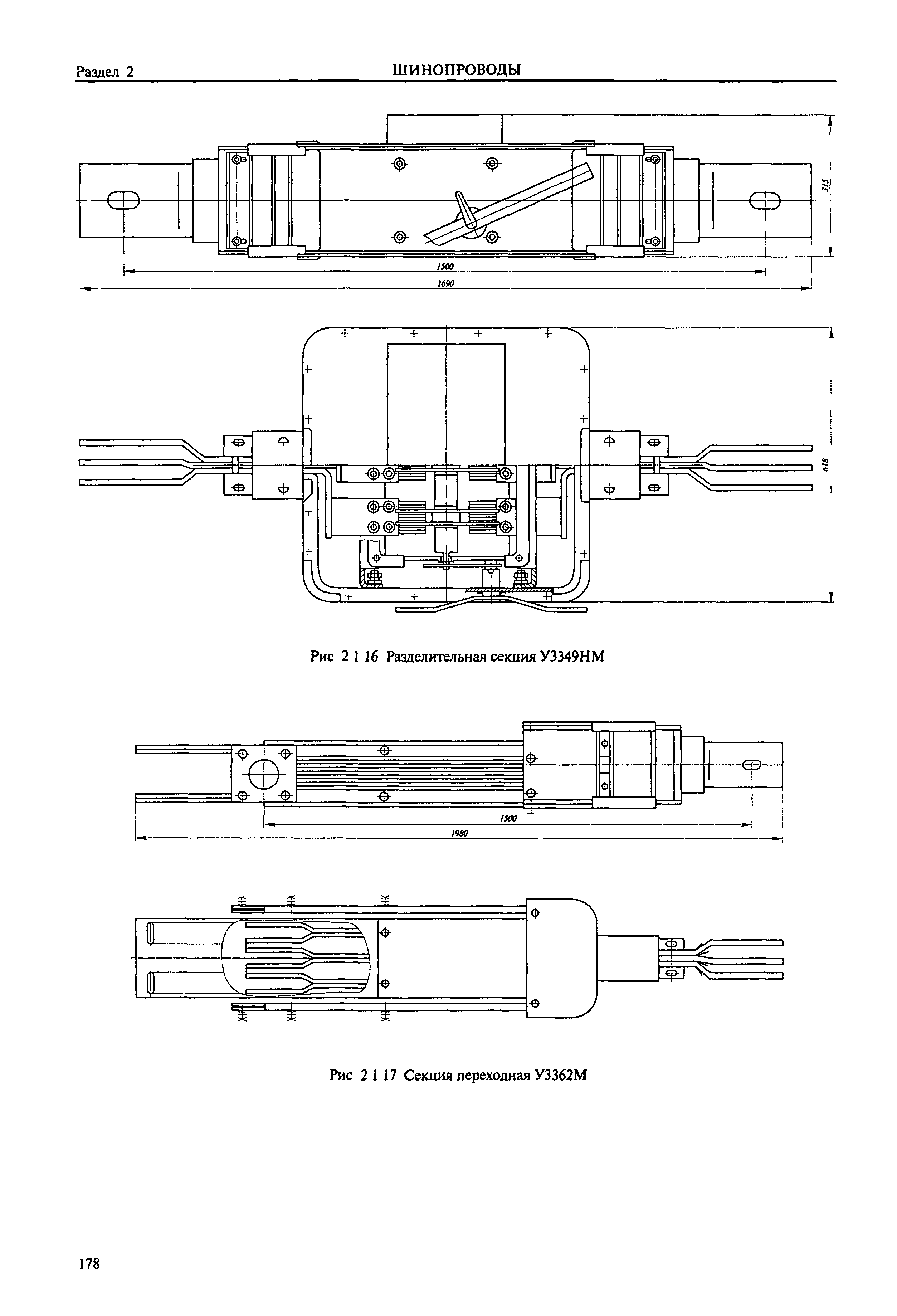 Справочник 