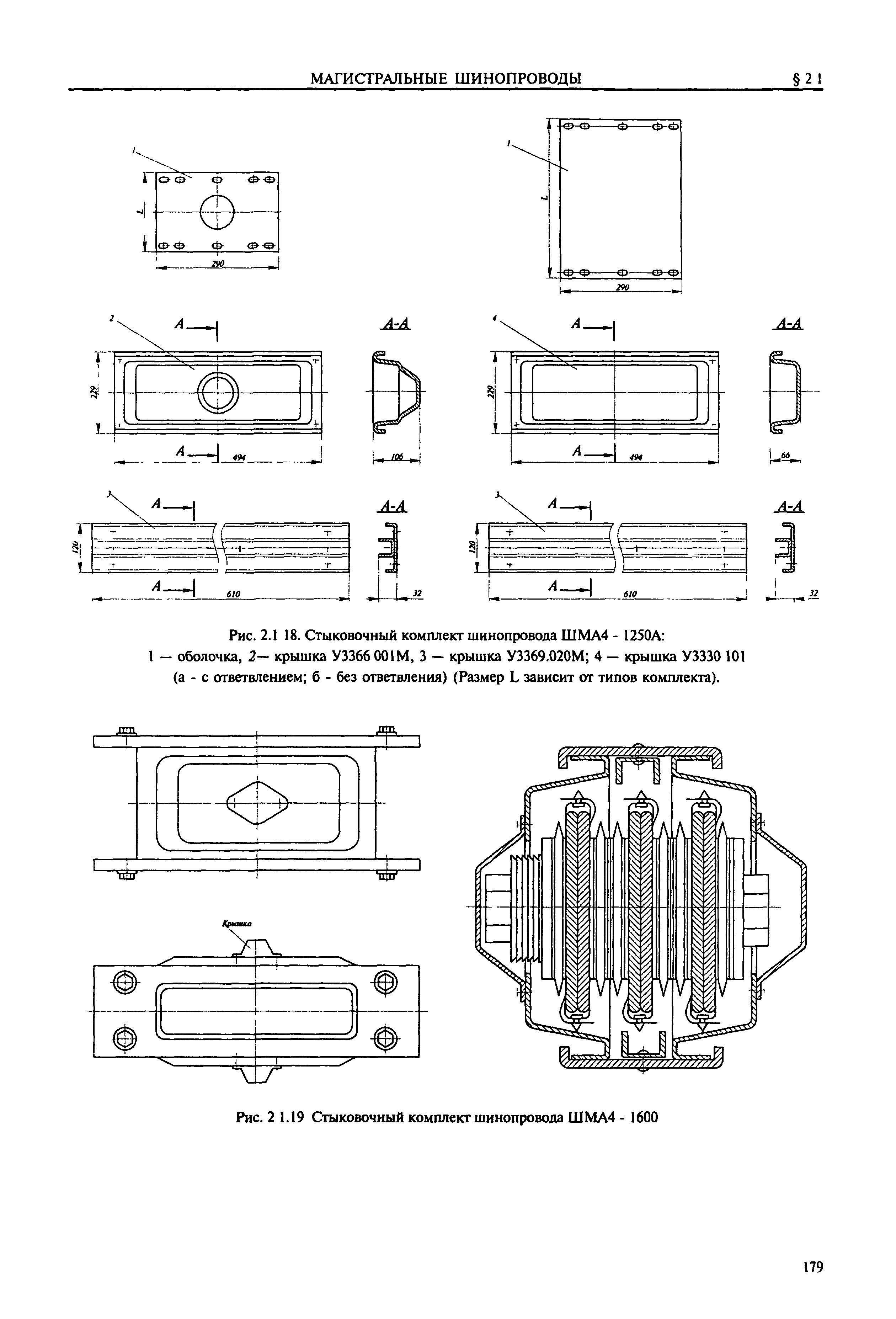 Справочник 