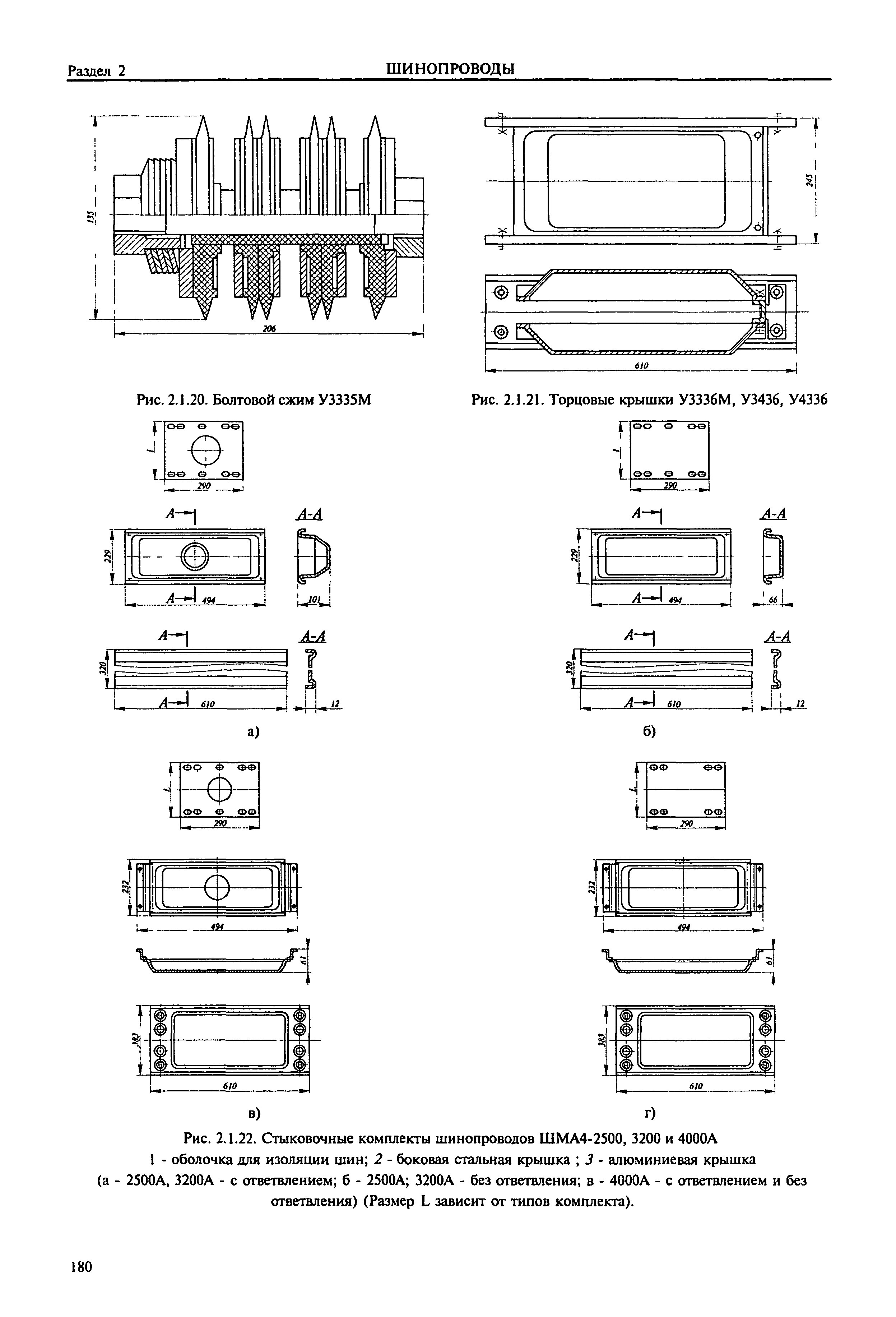 Справочник 