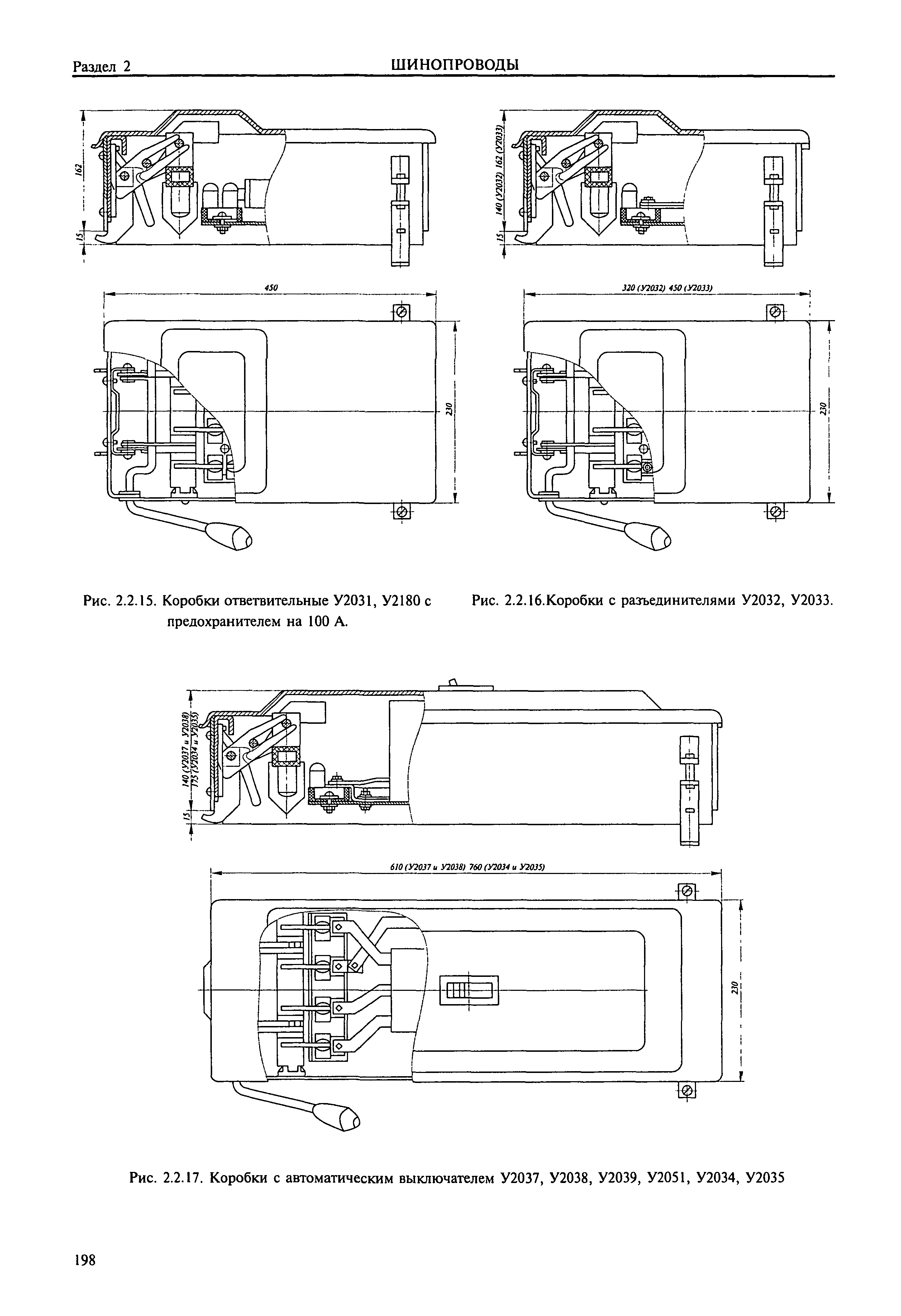 Справочник 