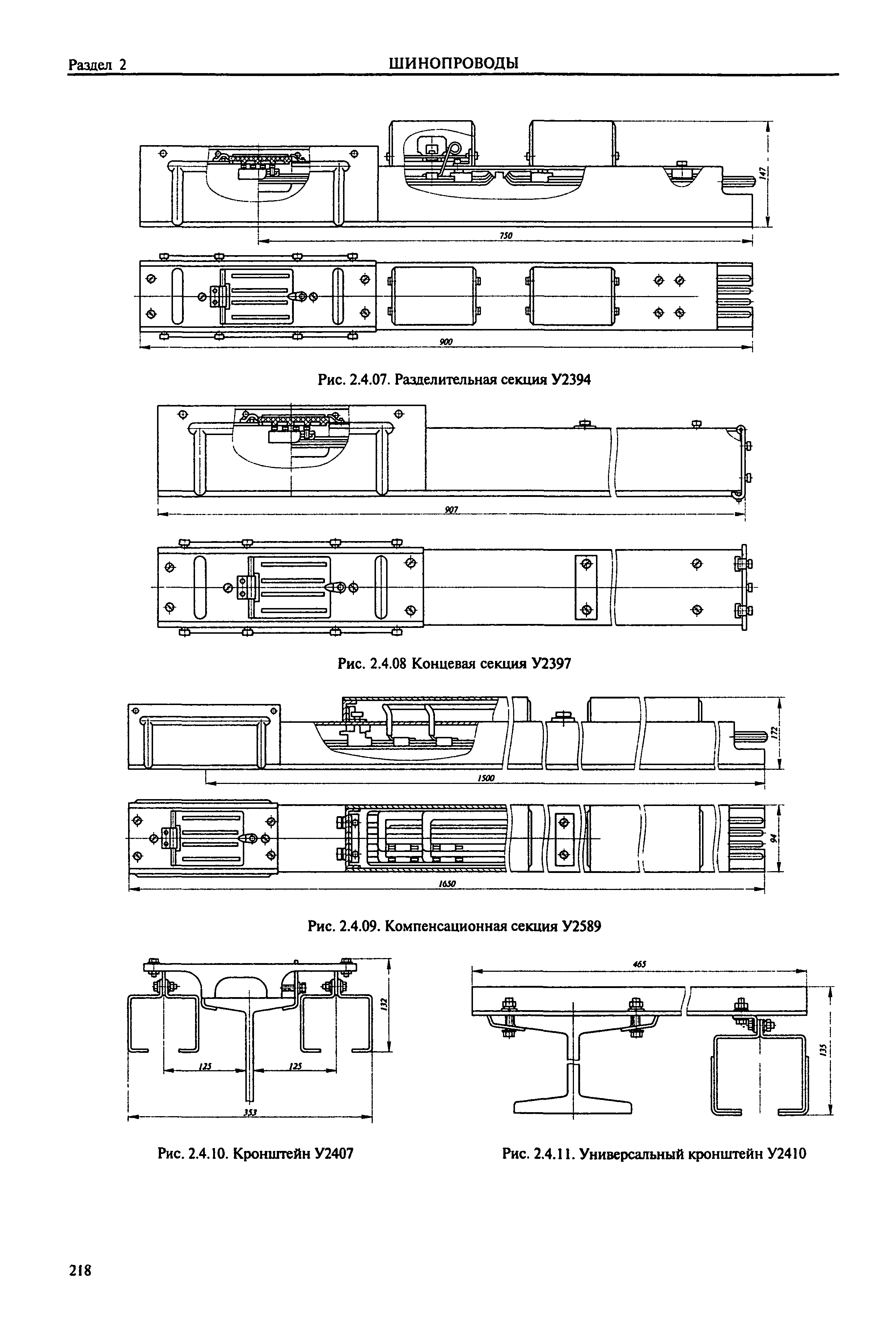 Справочник 