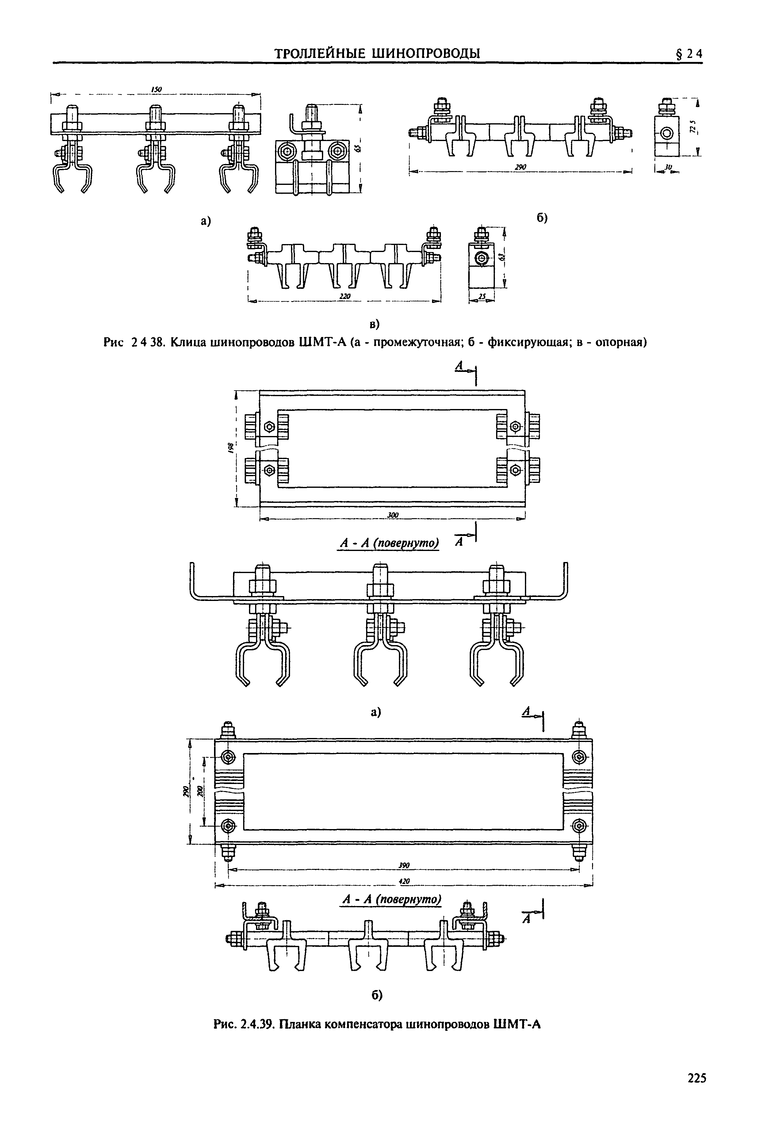 Справочник 