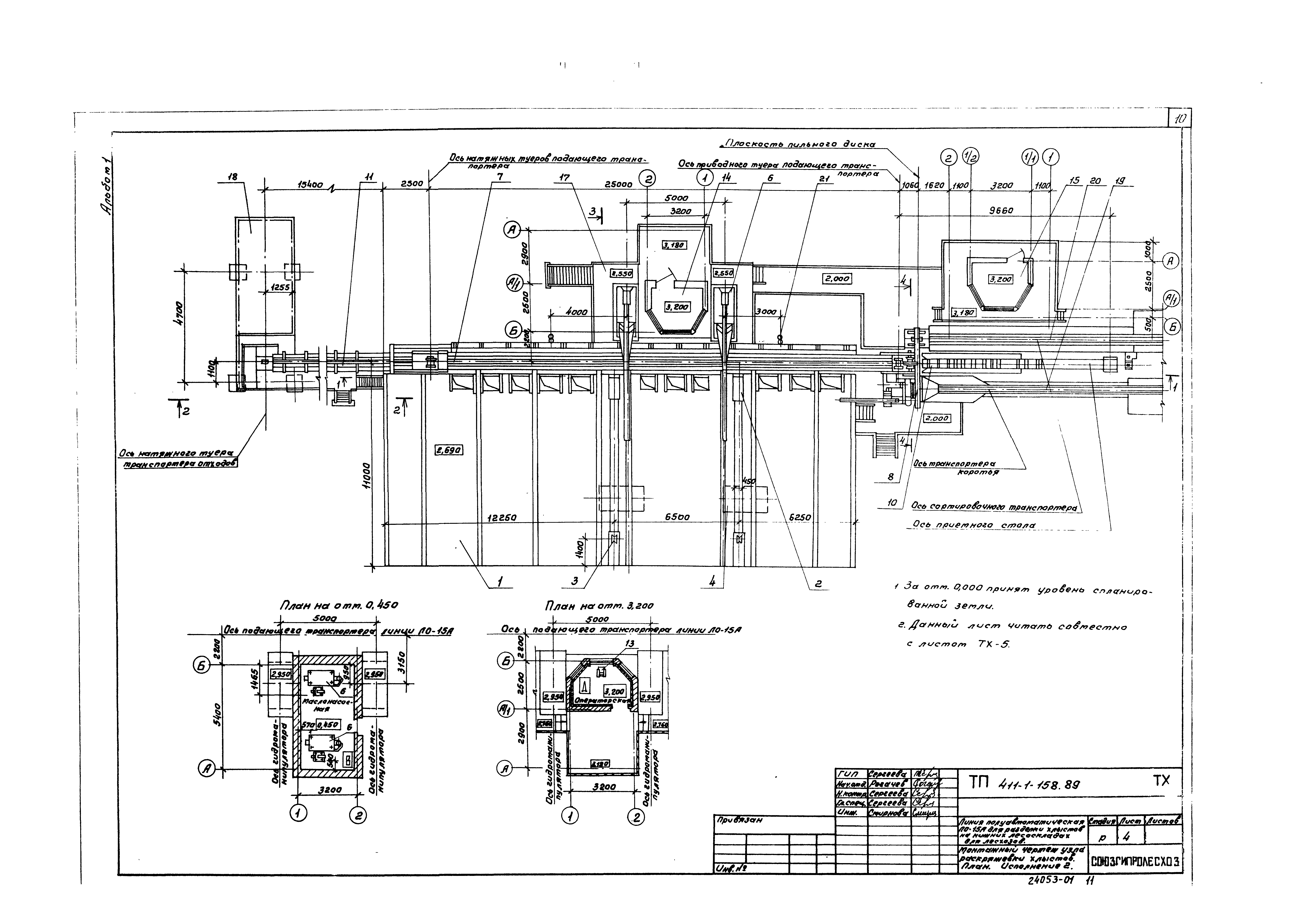 Типовой проект 411-1-158.89