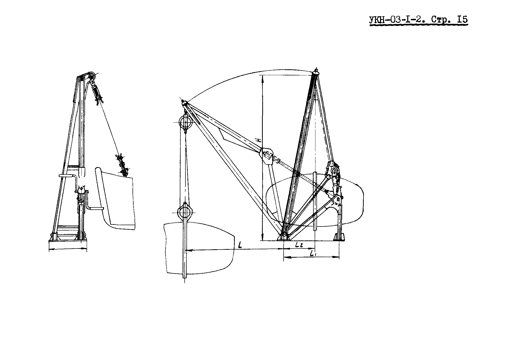 УКН 03-1-2