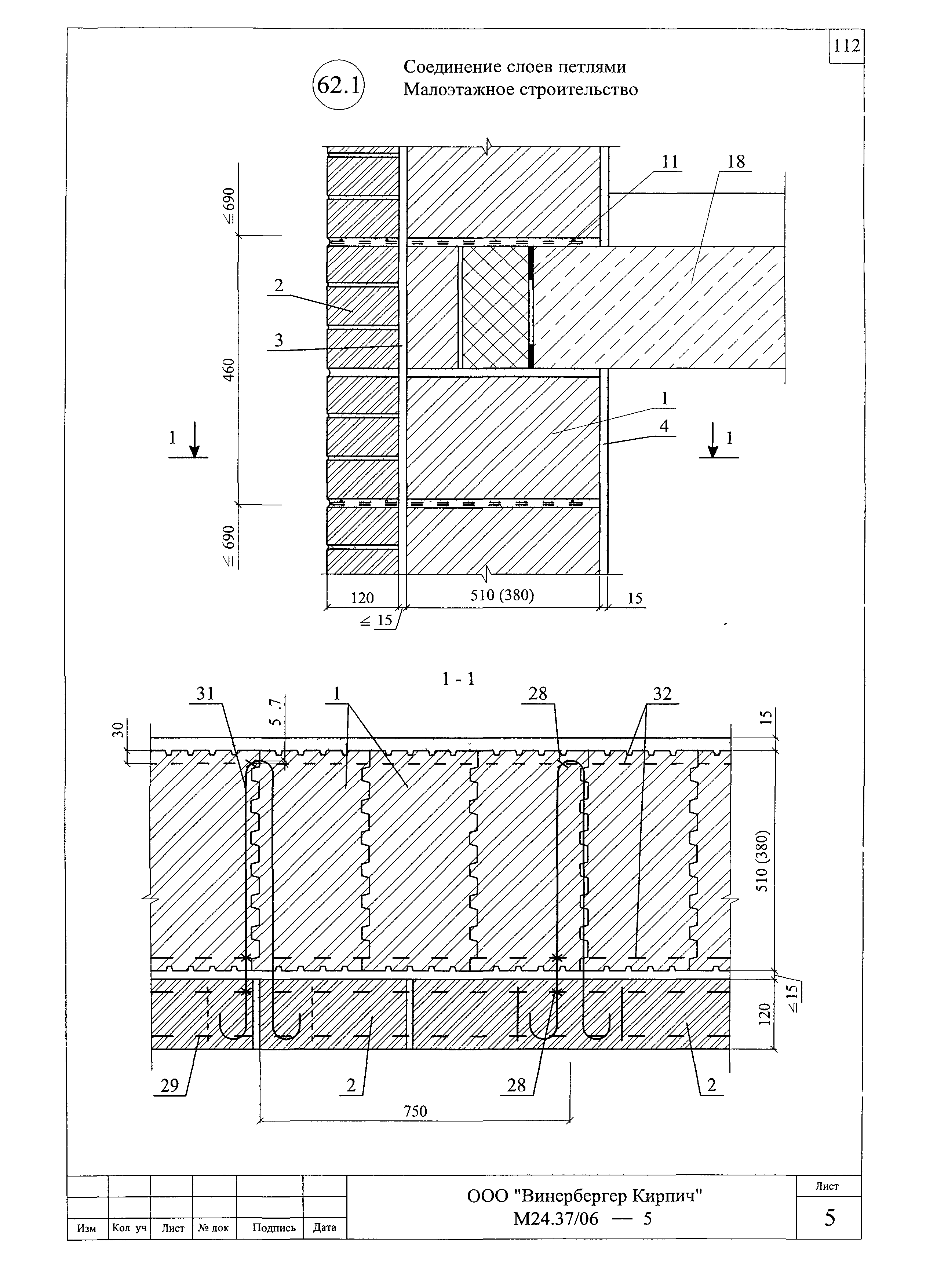 Шифр М24.37/06