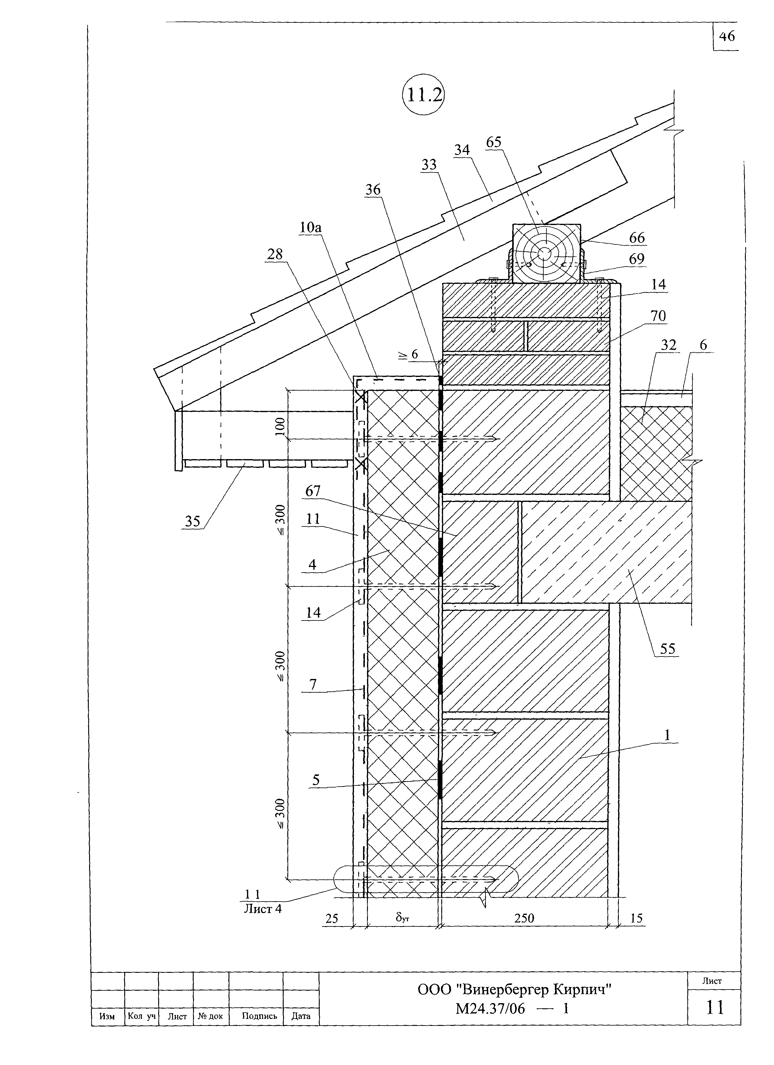 Шифр М24.37/06