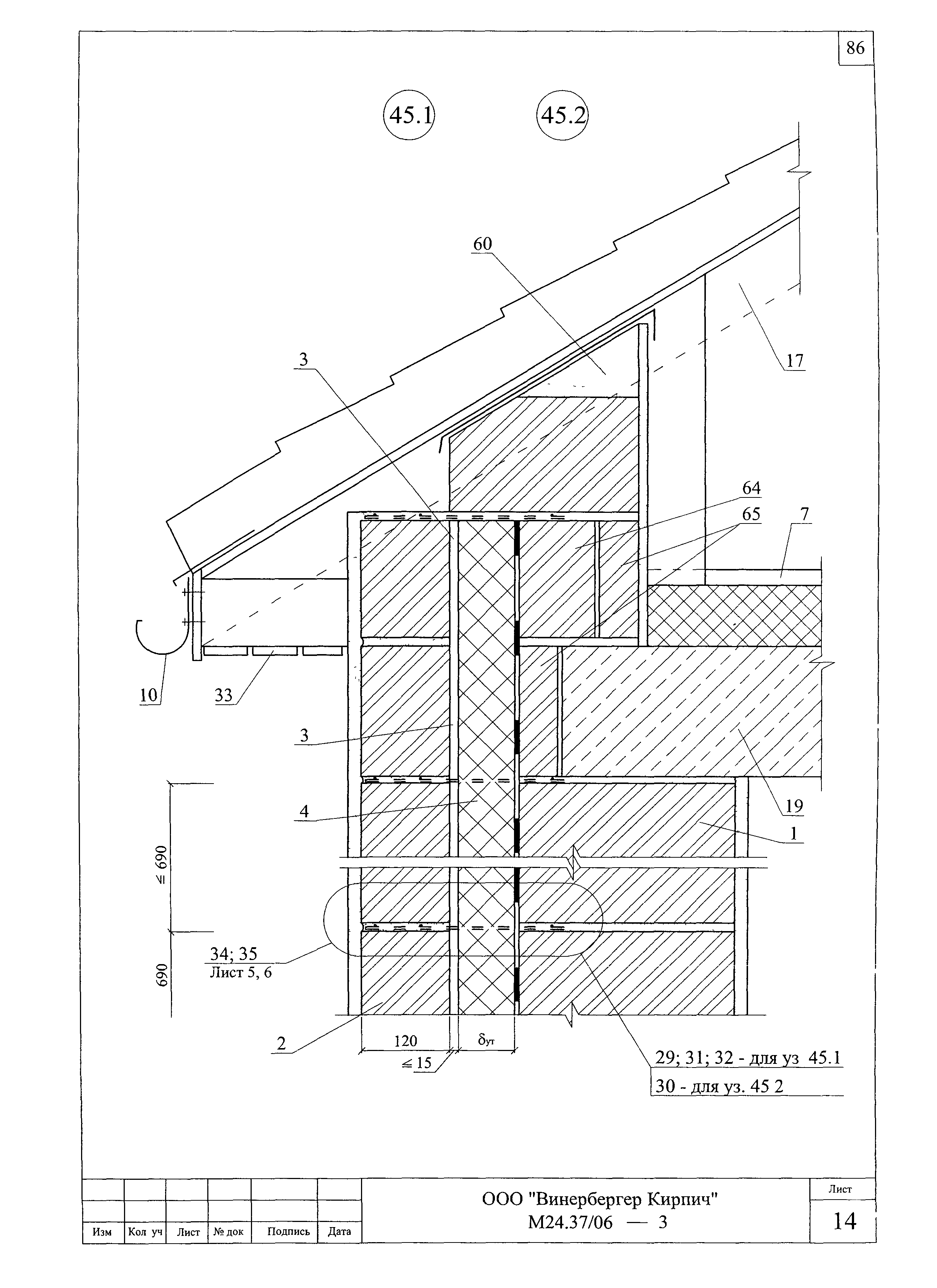 Шифр М24.37/06