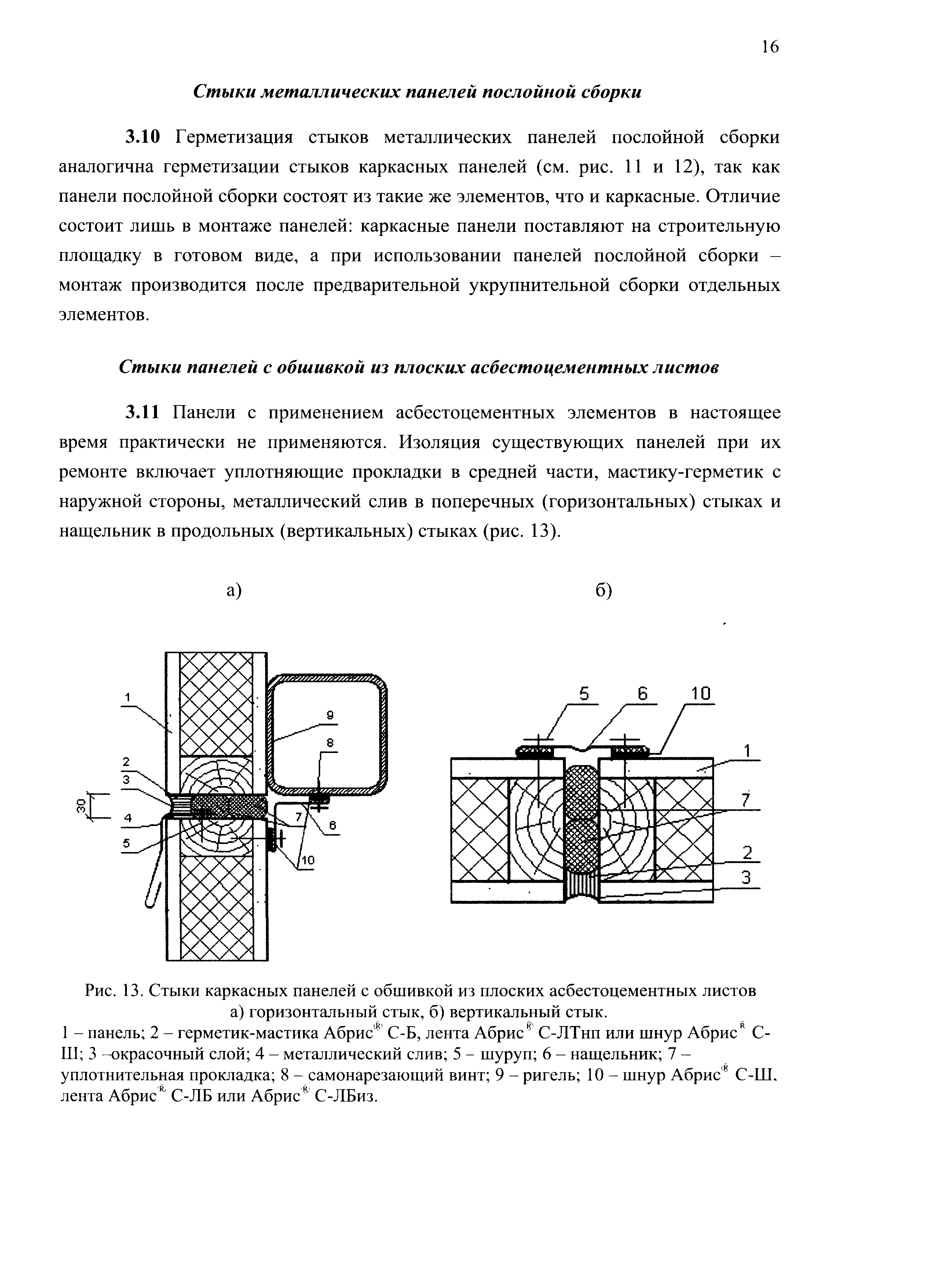 Шифр М27.07/05