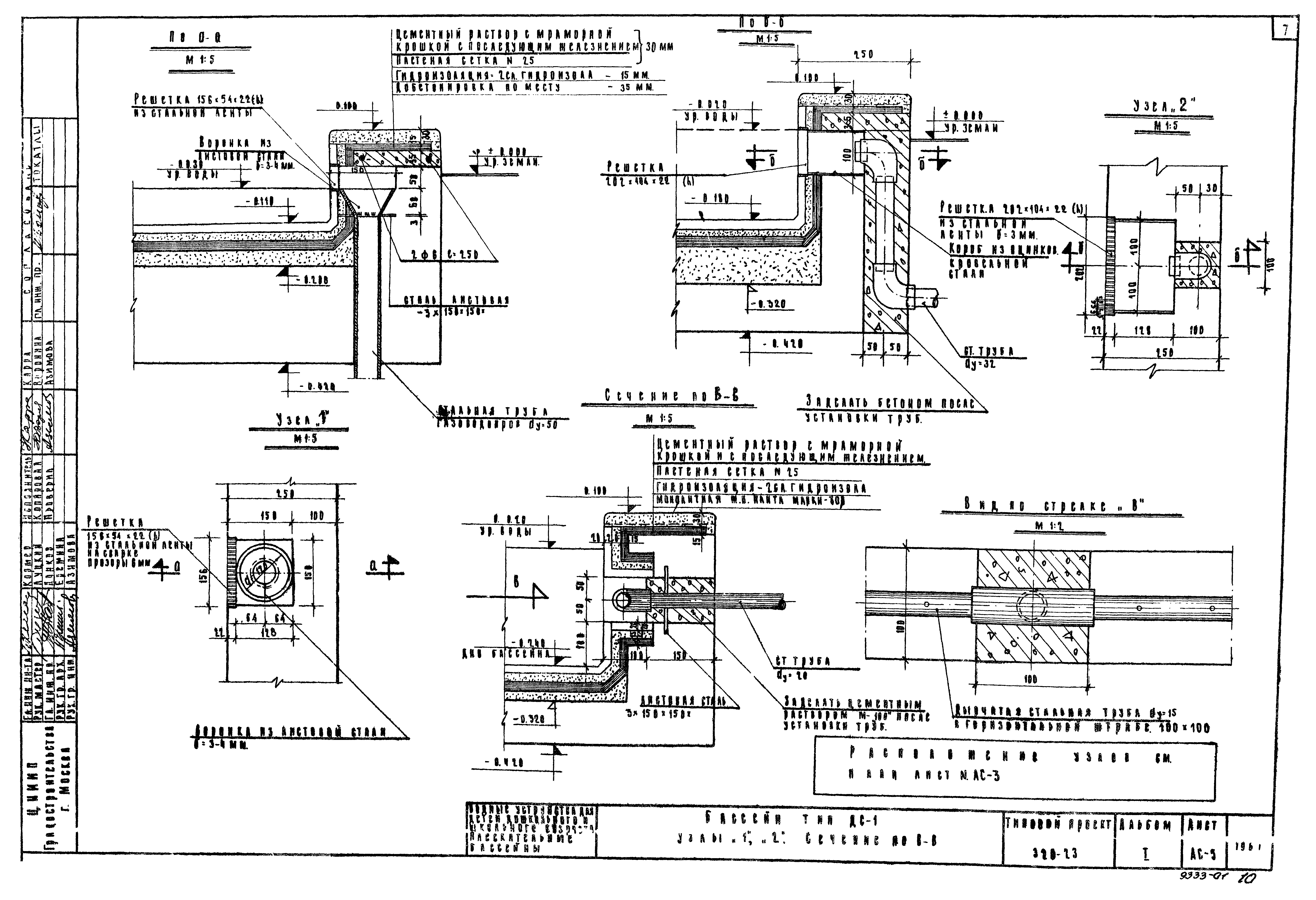 Чертеж бассейна dwg