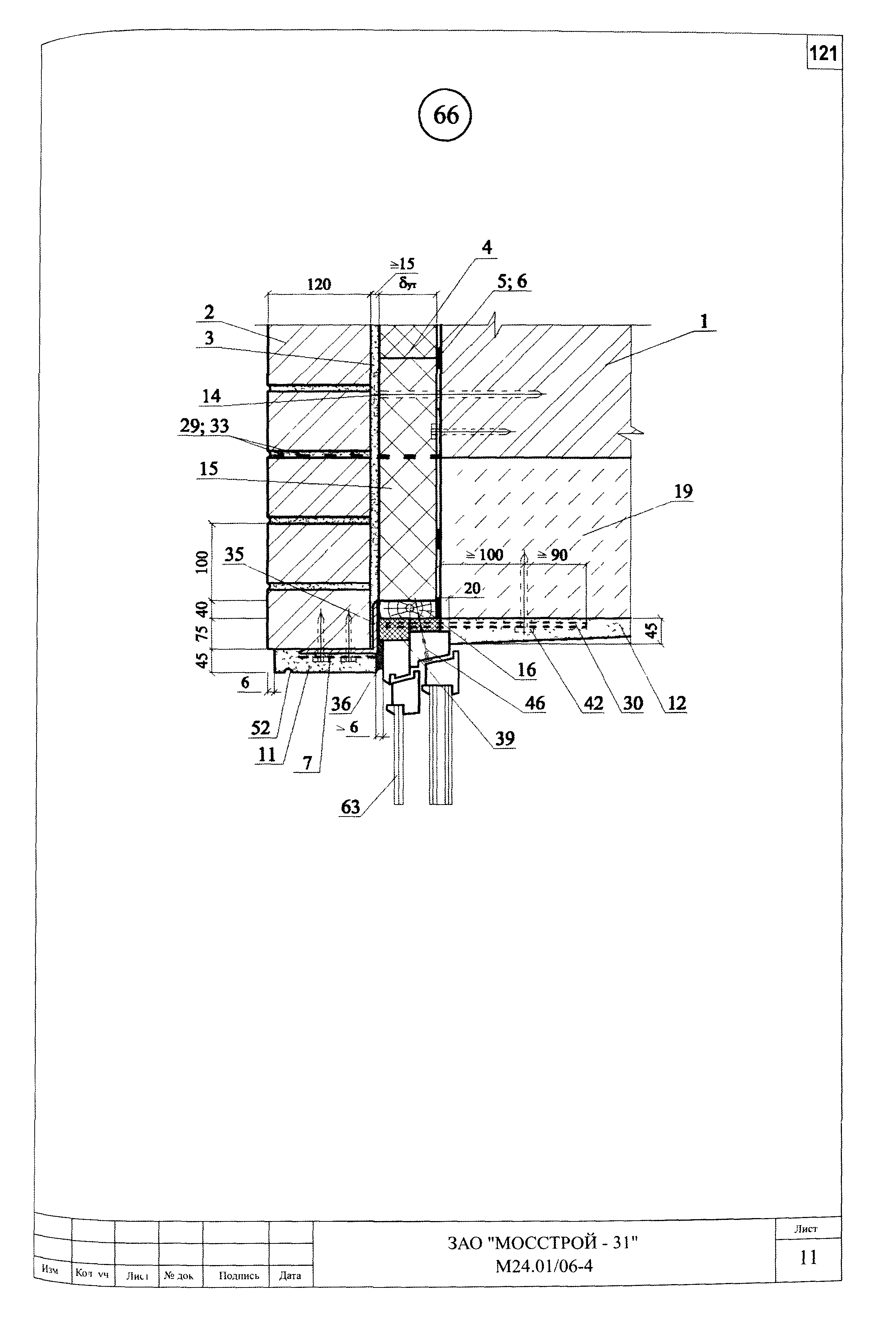 Шифр М24.01/06