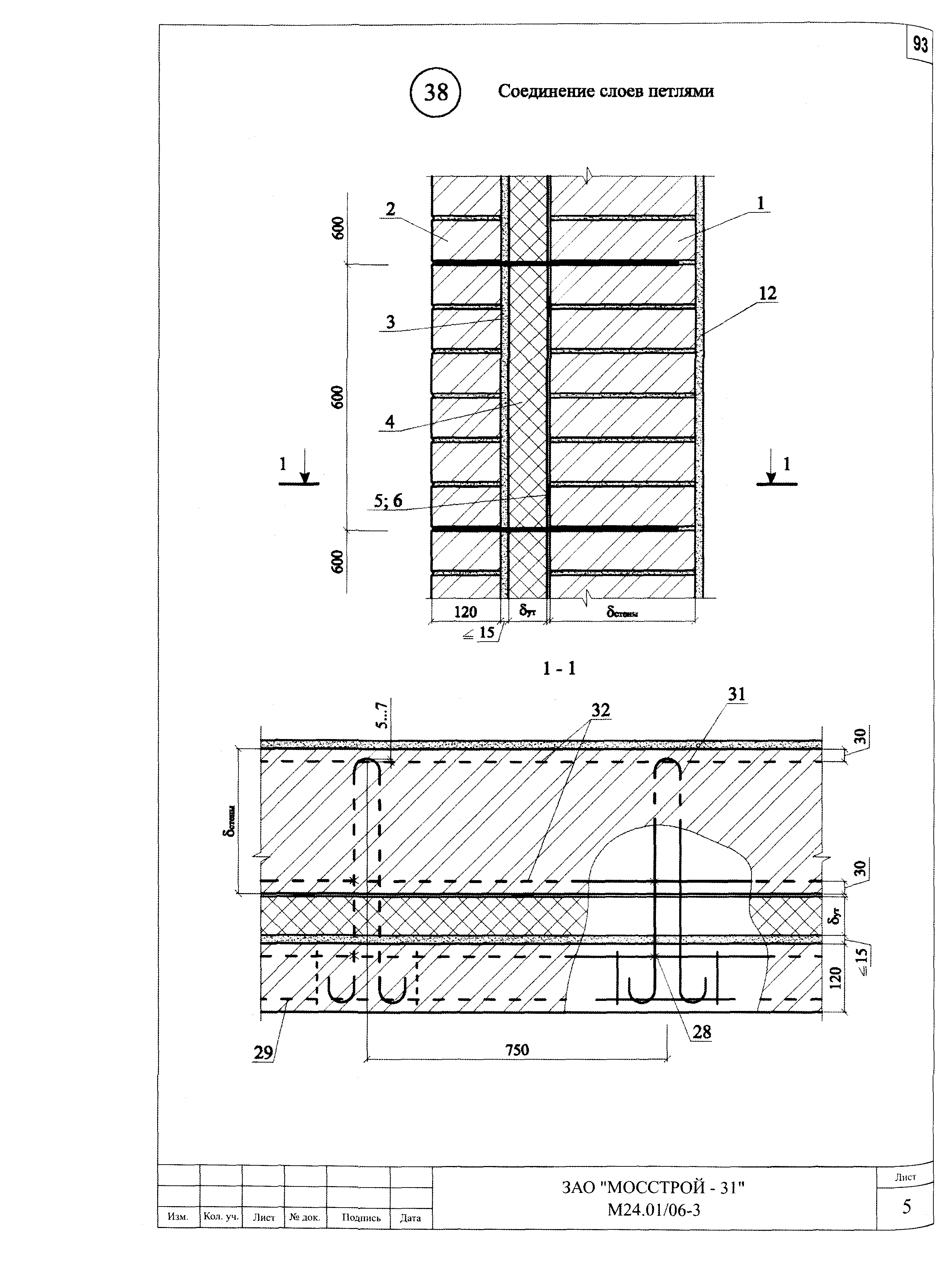 Шифр М24.01/06