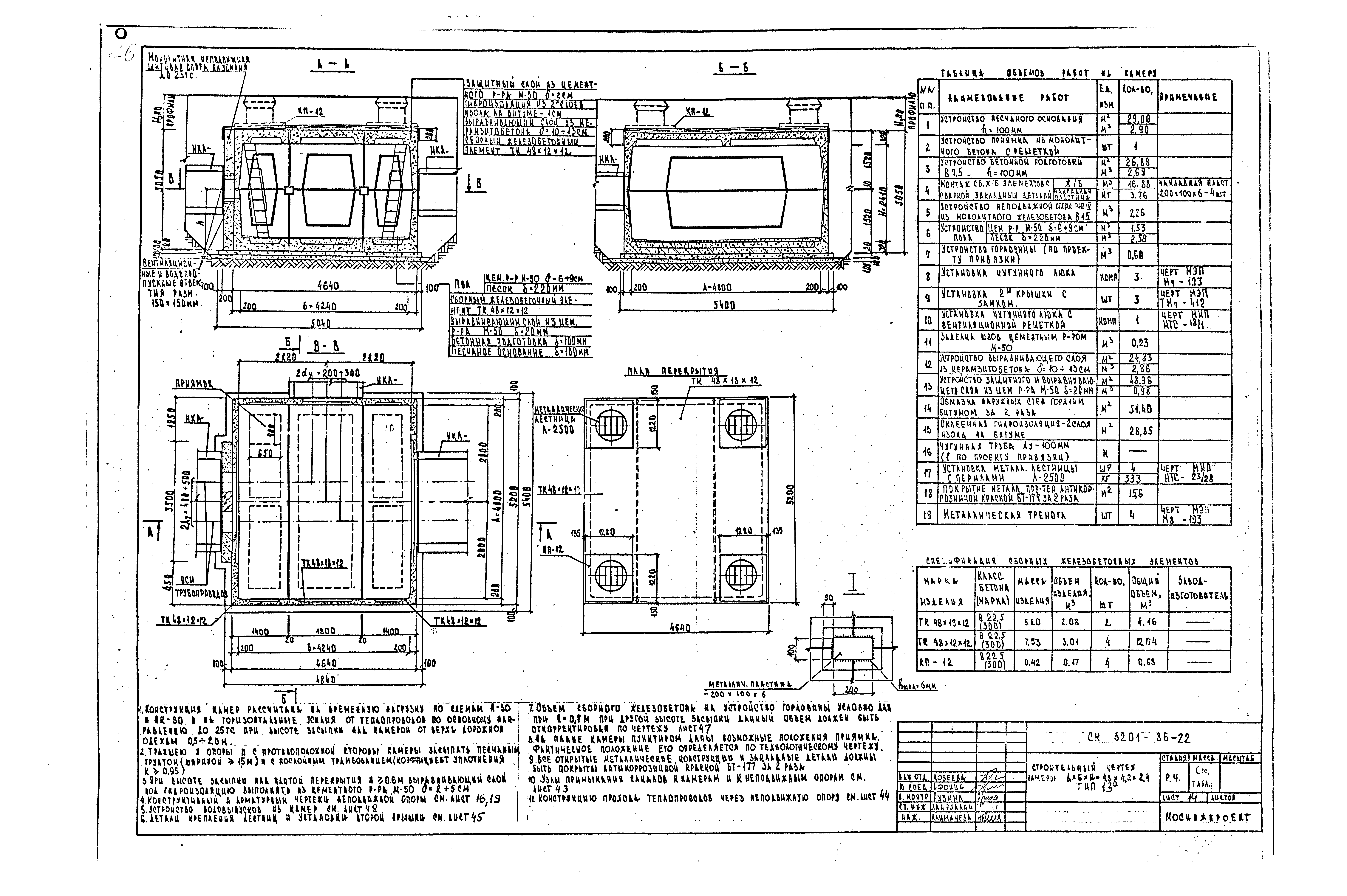 22sy451 35 схема