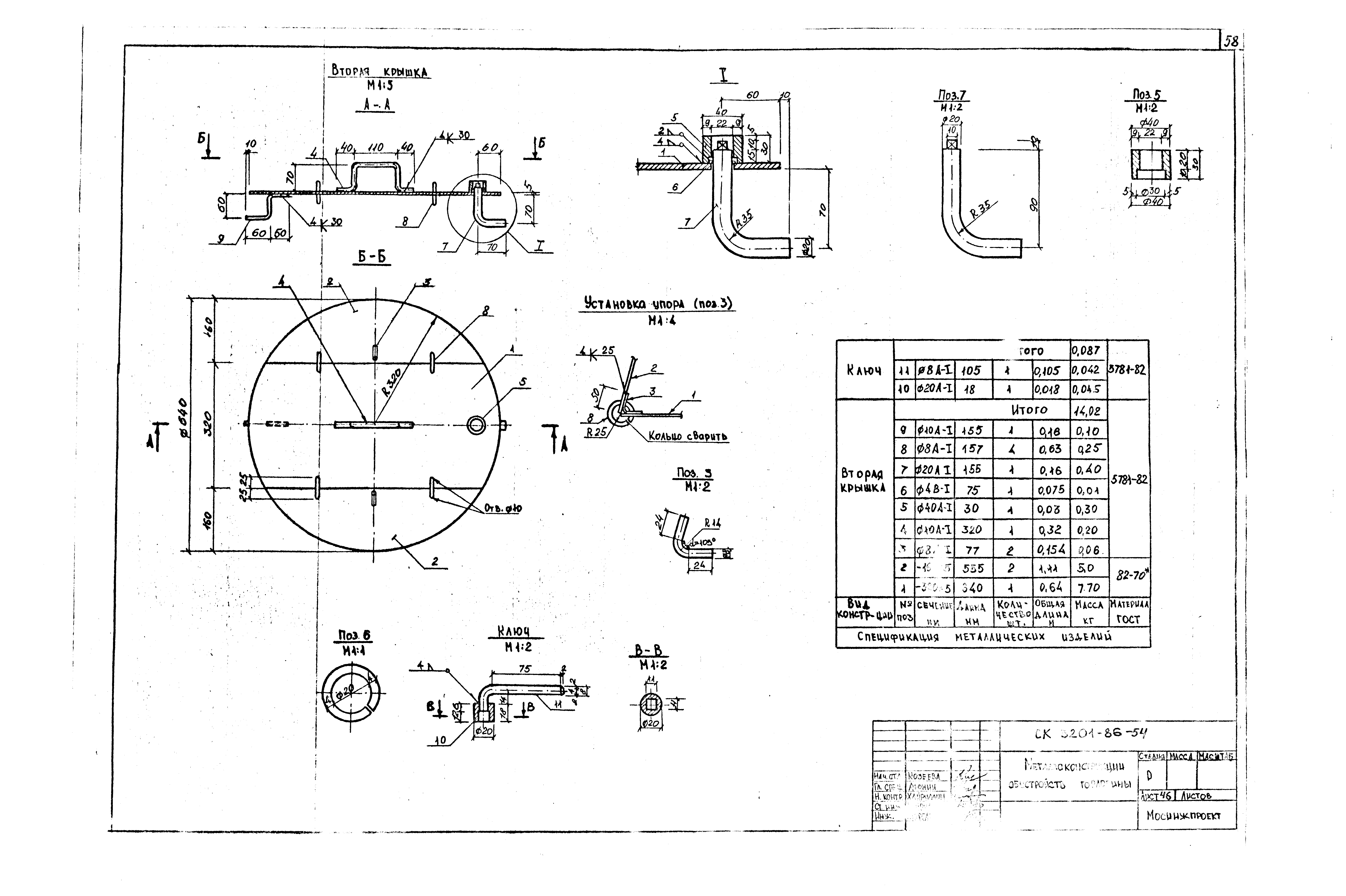 22sy451 35 схема