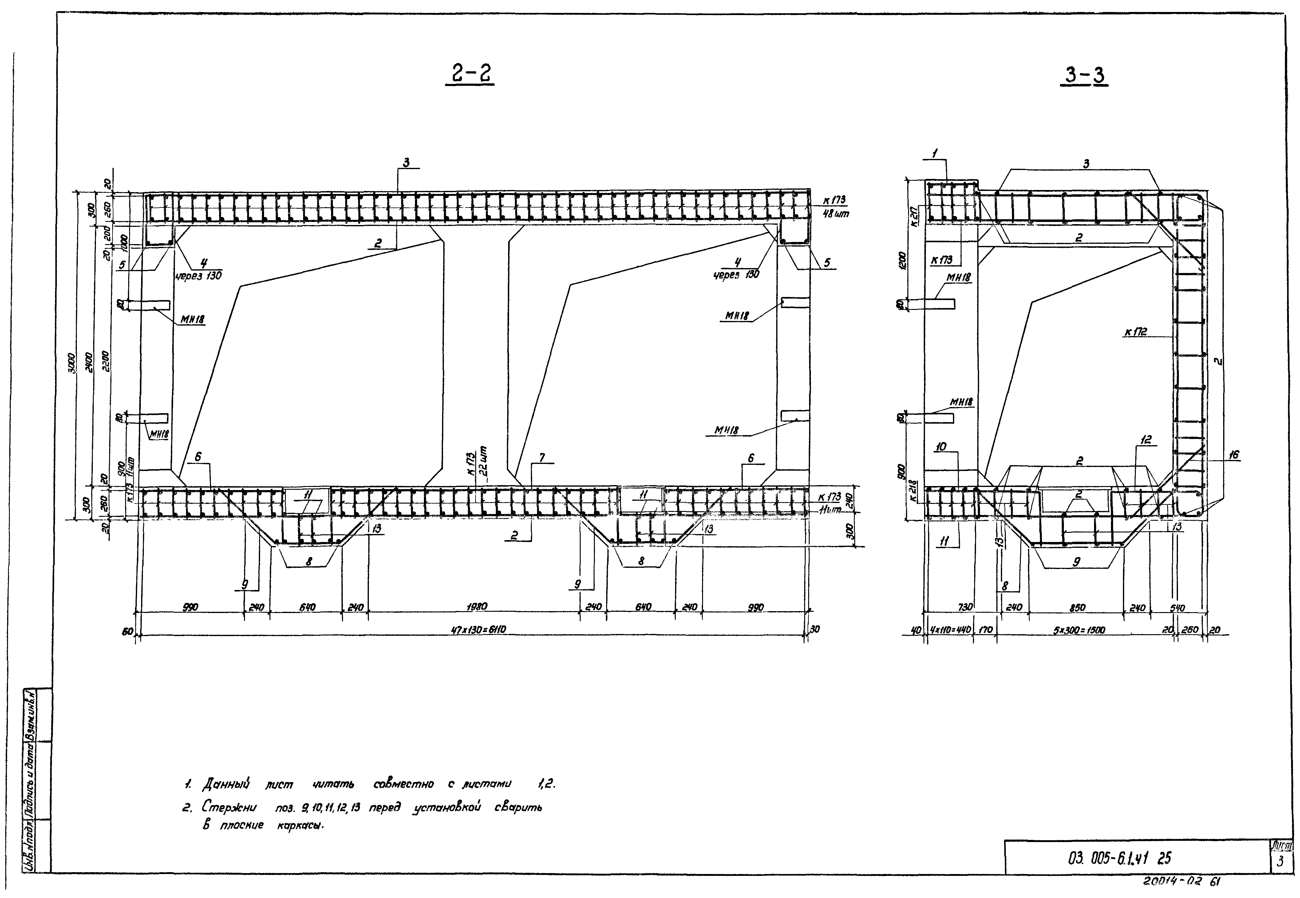 Серия 03.005-6