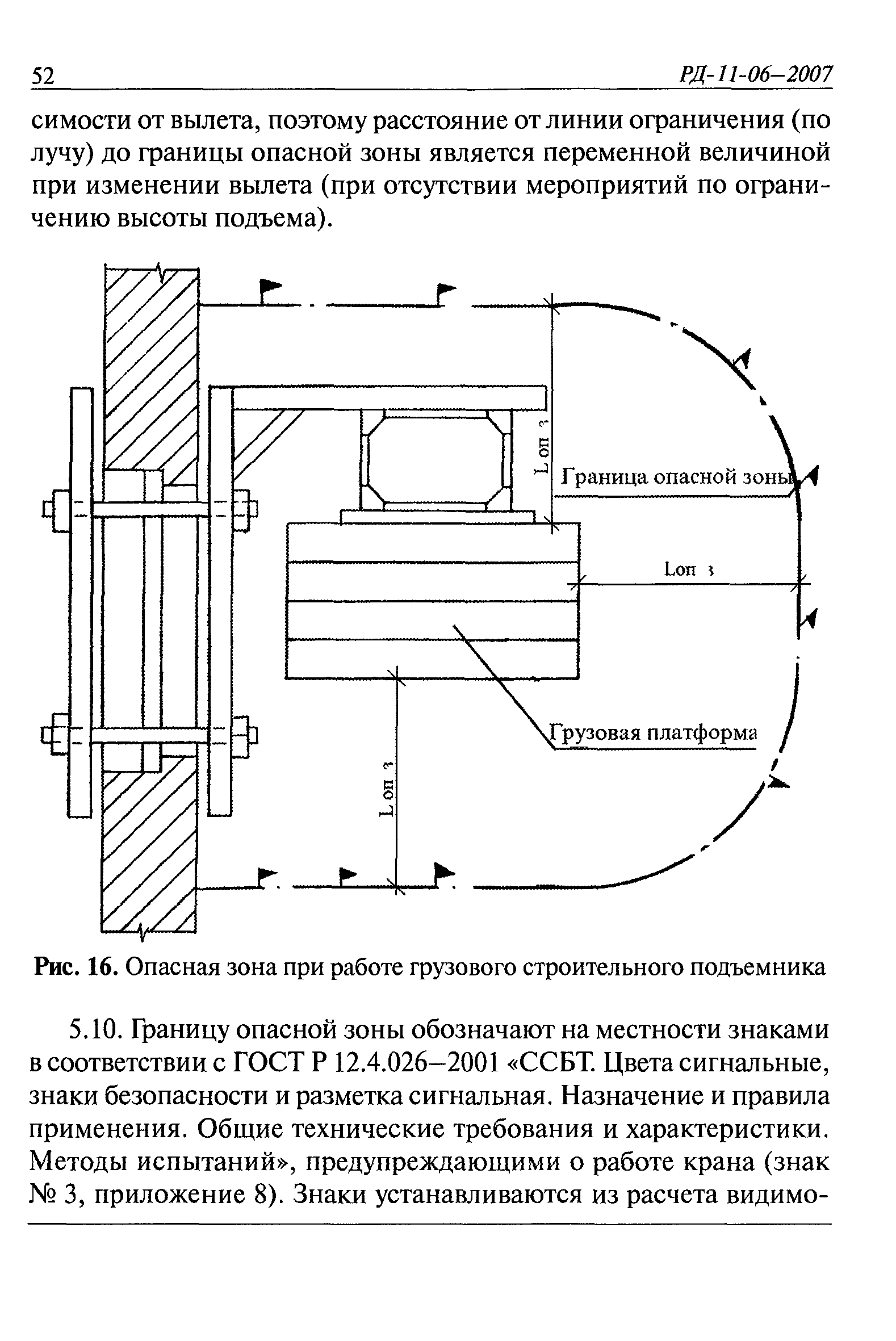 Планы и проекты переустройства россии александр 2