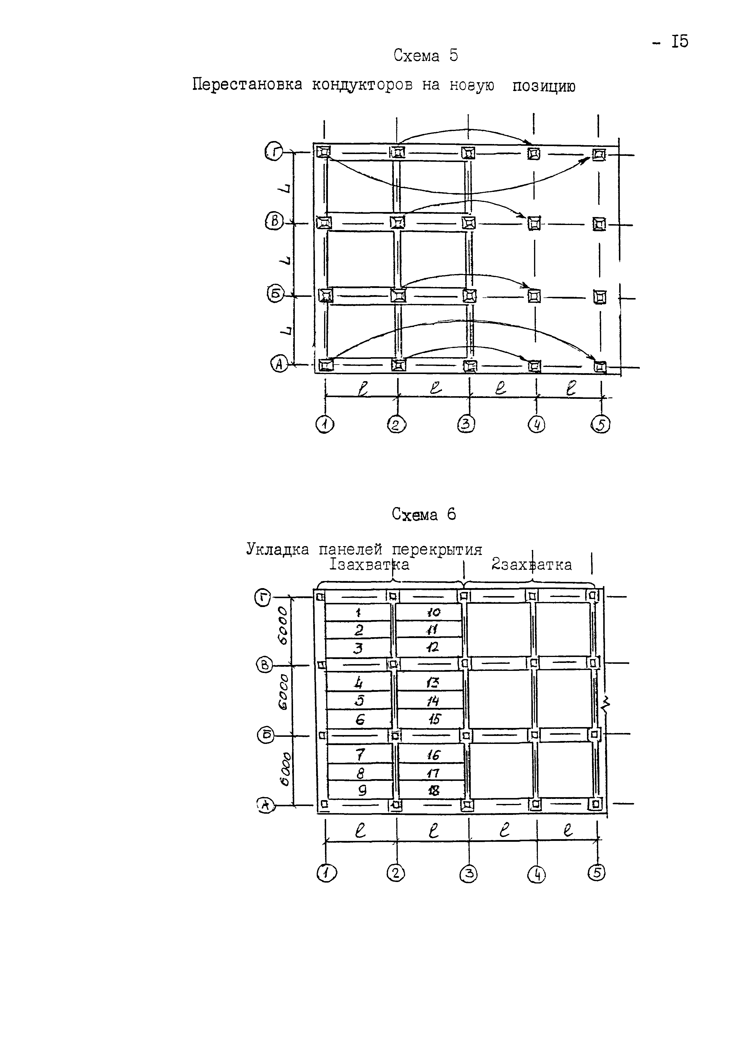 Технологическая карта 