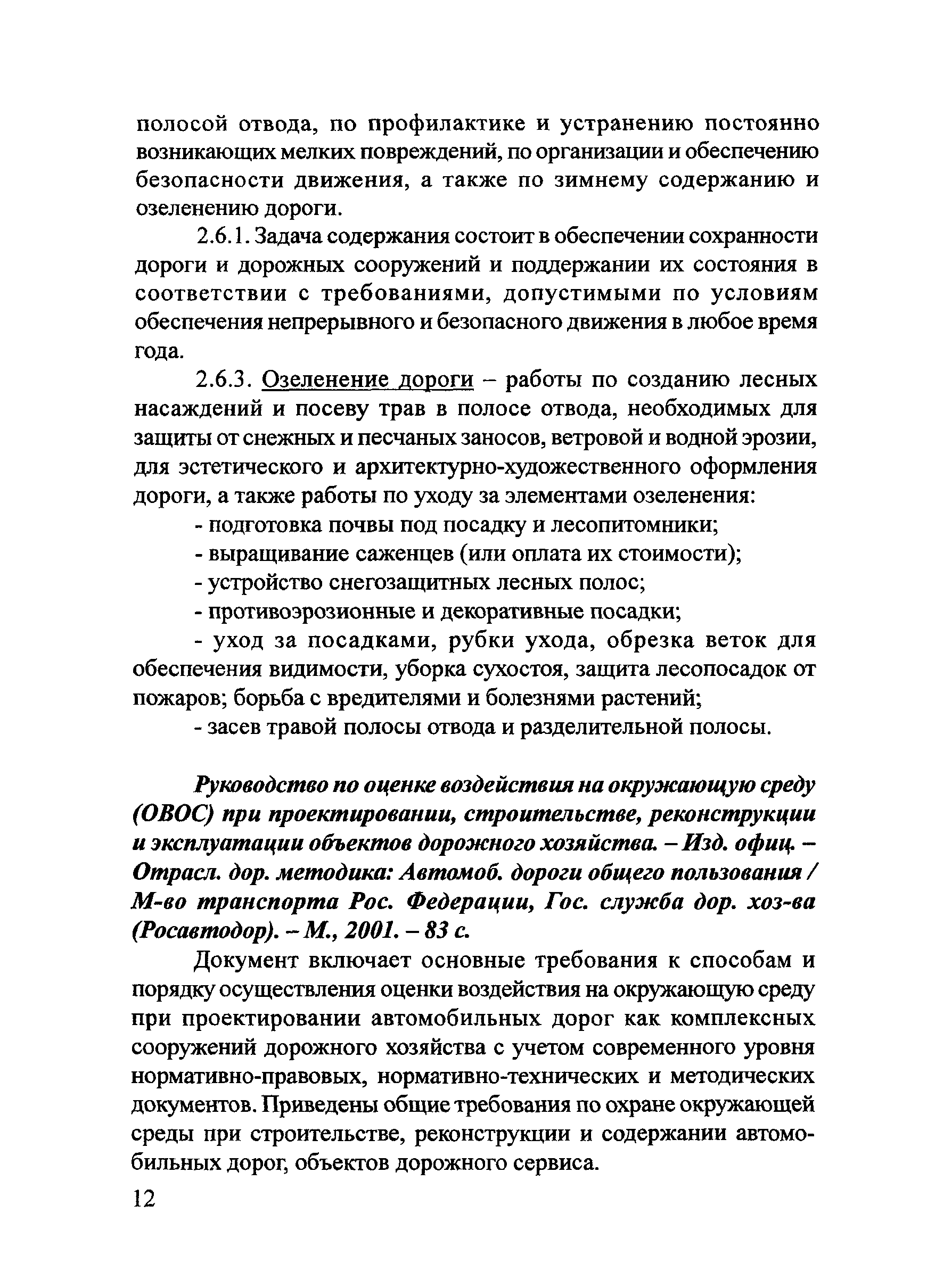 Тематическая подборка 