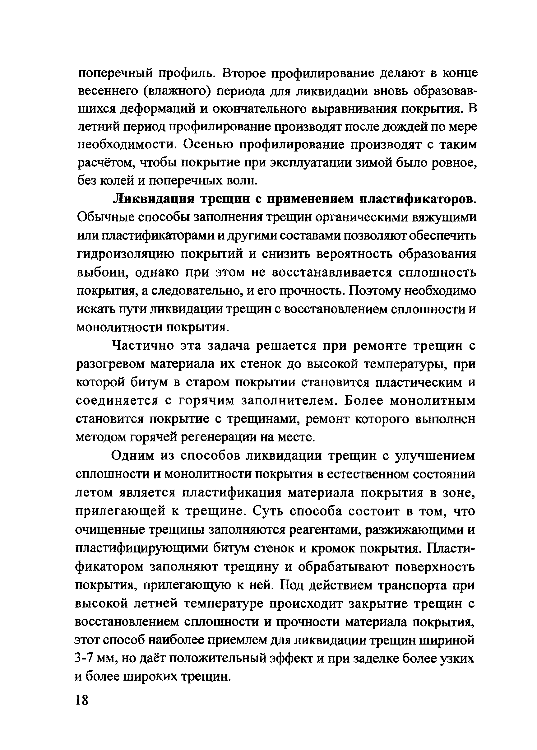 Тематическая подборка 