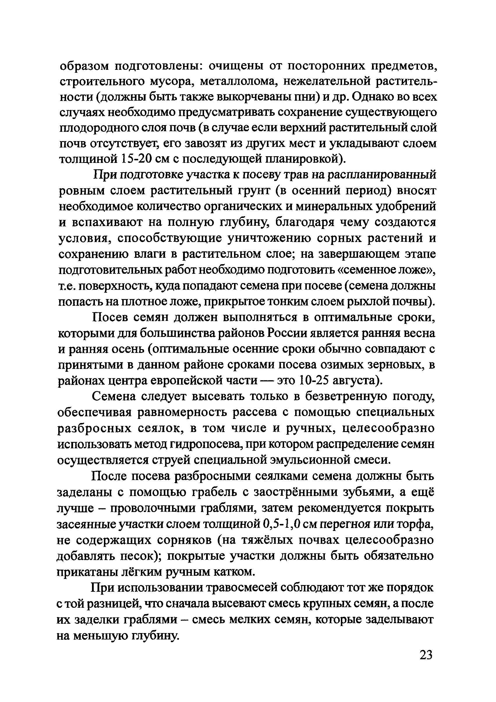 Тематическая подборка 