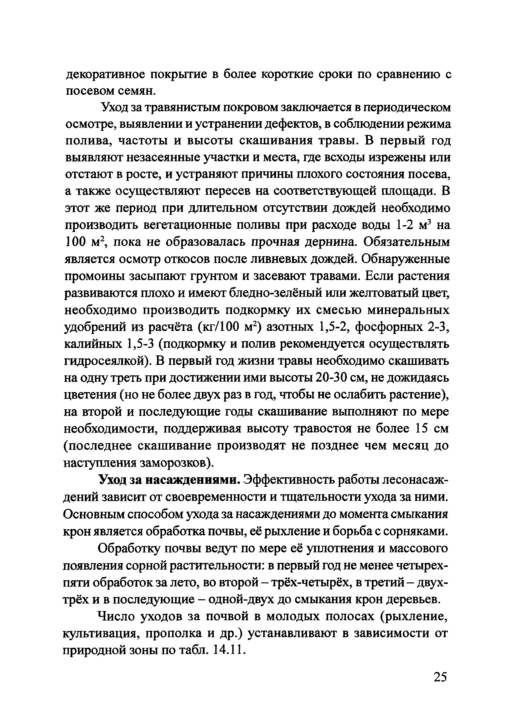 Тематическая подборка 