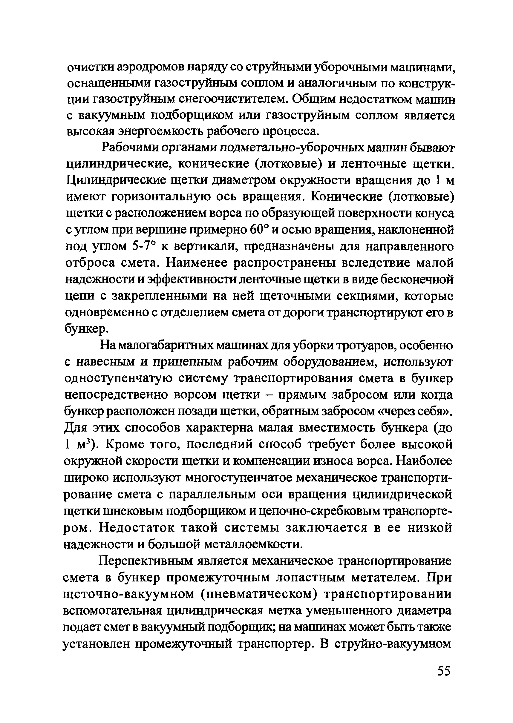 Тематическая подборка