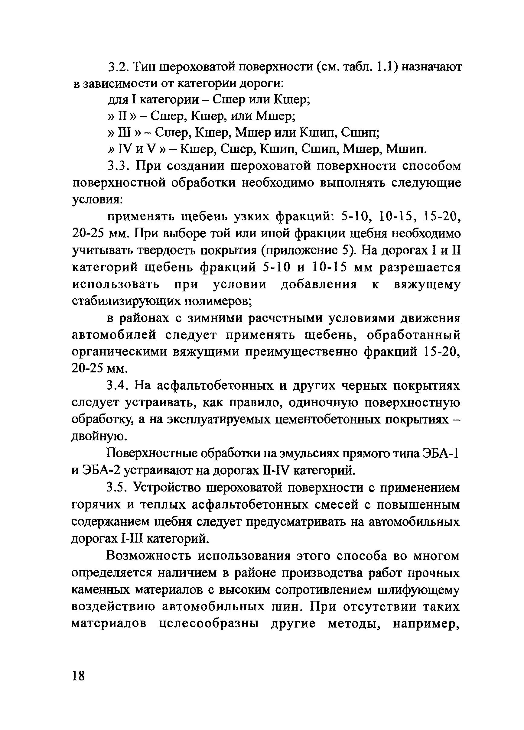 Тематическая подборка 