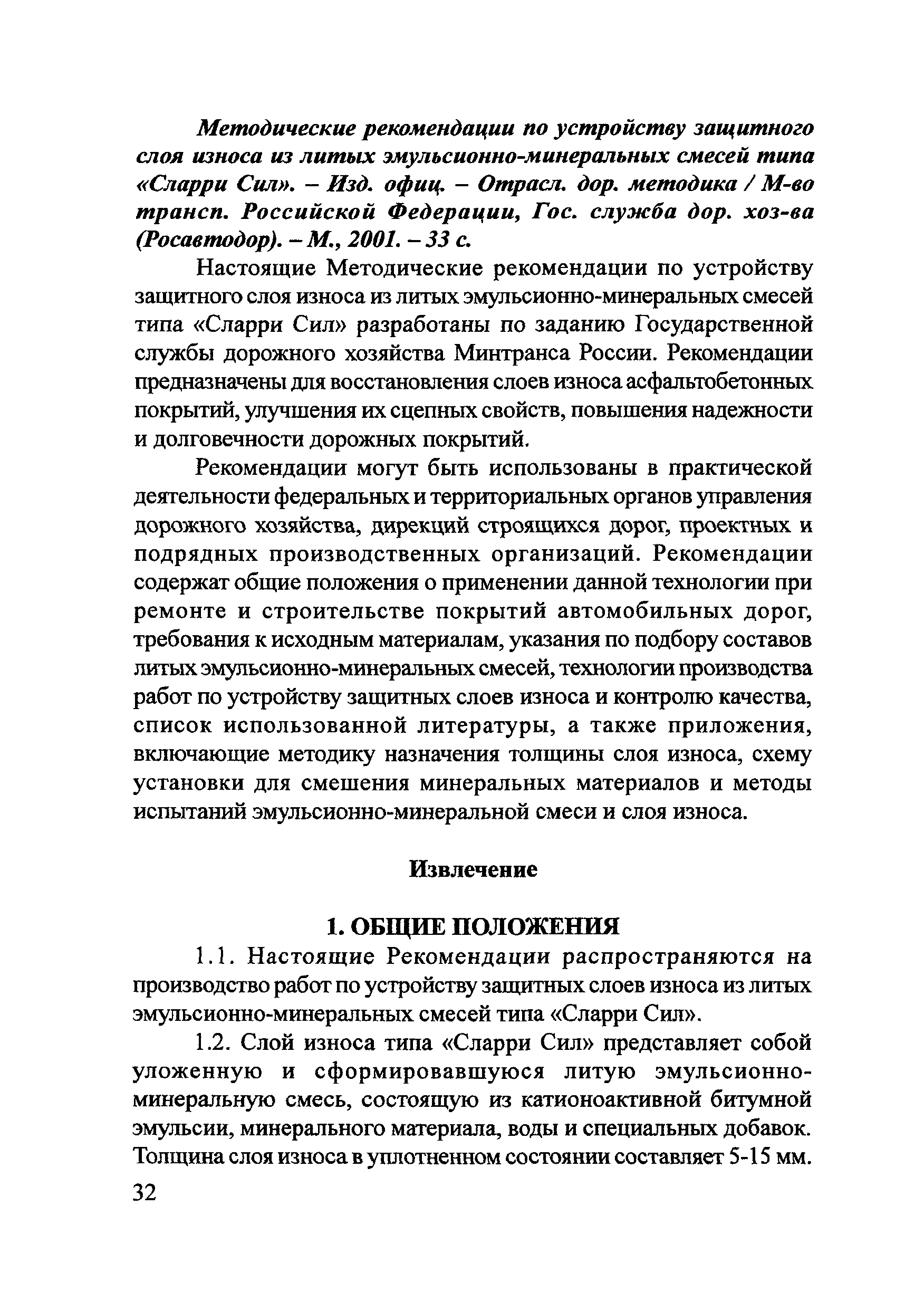 Тематическая подборка